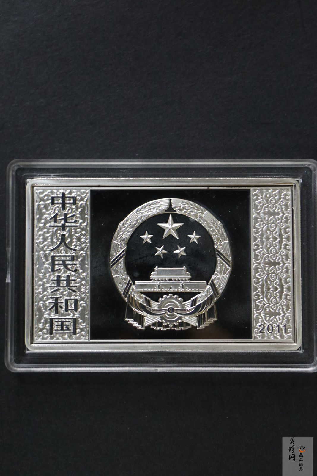【111606】2011年中国古典文学名著《水浒传》第（3）组-燕青智扑擎天柱5盎司长方形精制彩银币