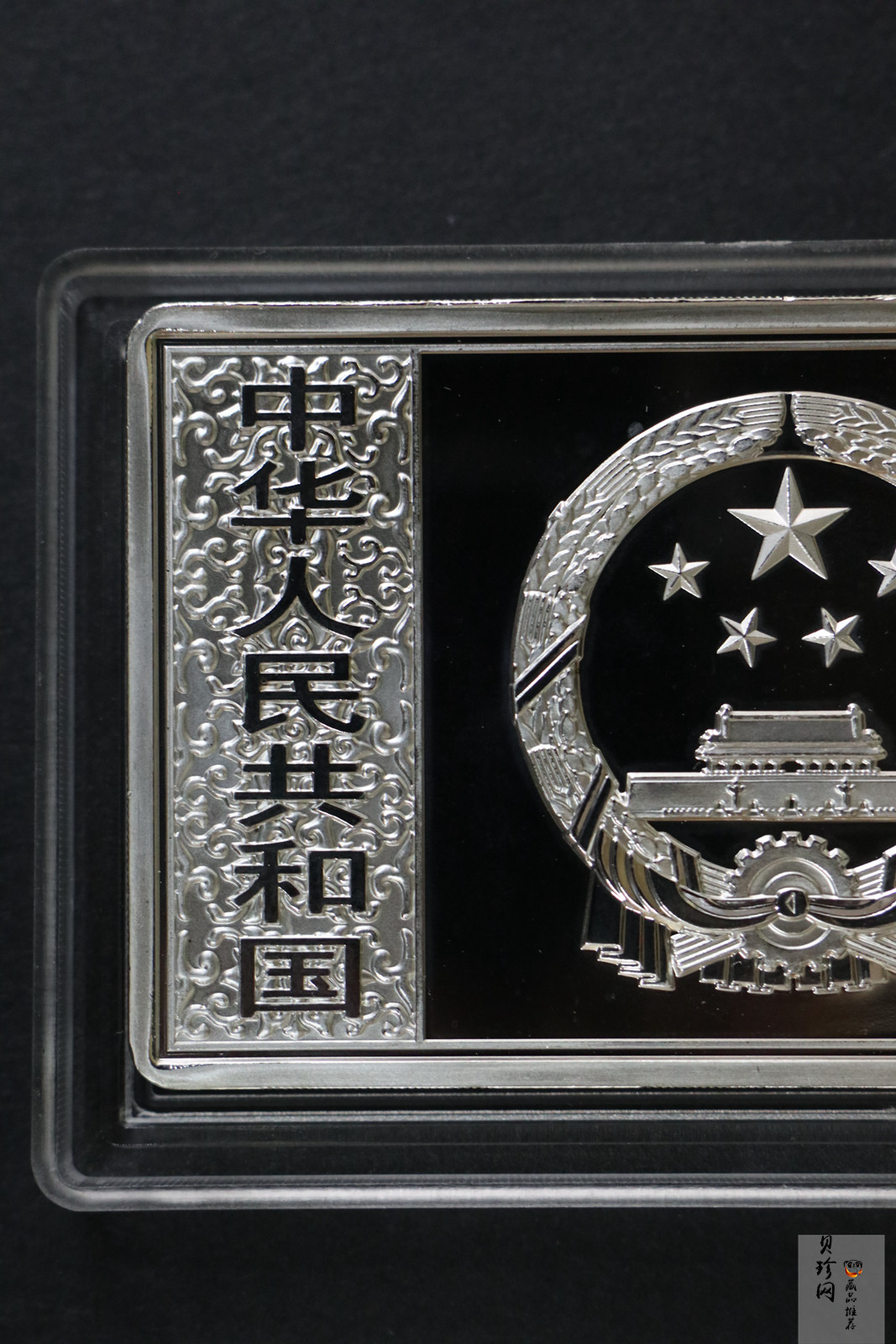 【111606】2011年中国古典文学名著《水浒传》第（3）组-燕青智扑擎天柱5盎司长方形精制彩银币