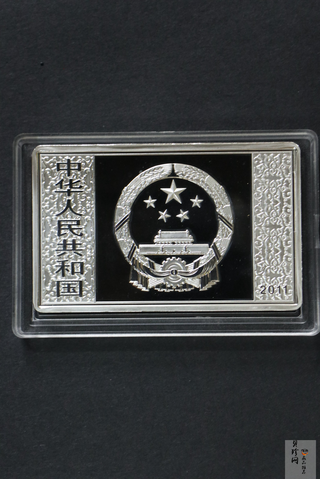 【111606】2011年中国古典文学名著《水浒传》第（3）组-燕青智扑擎天柱5盎司长方形精制彩银币