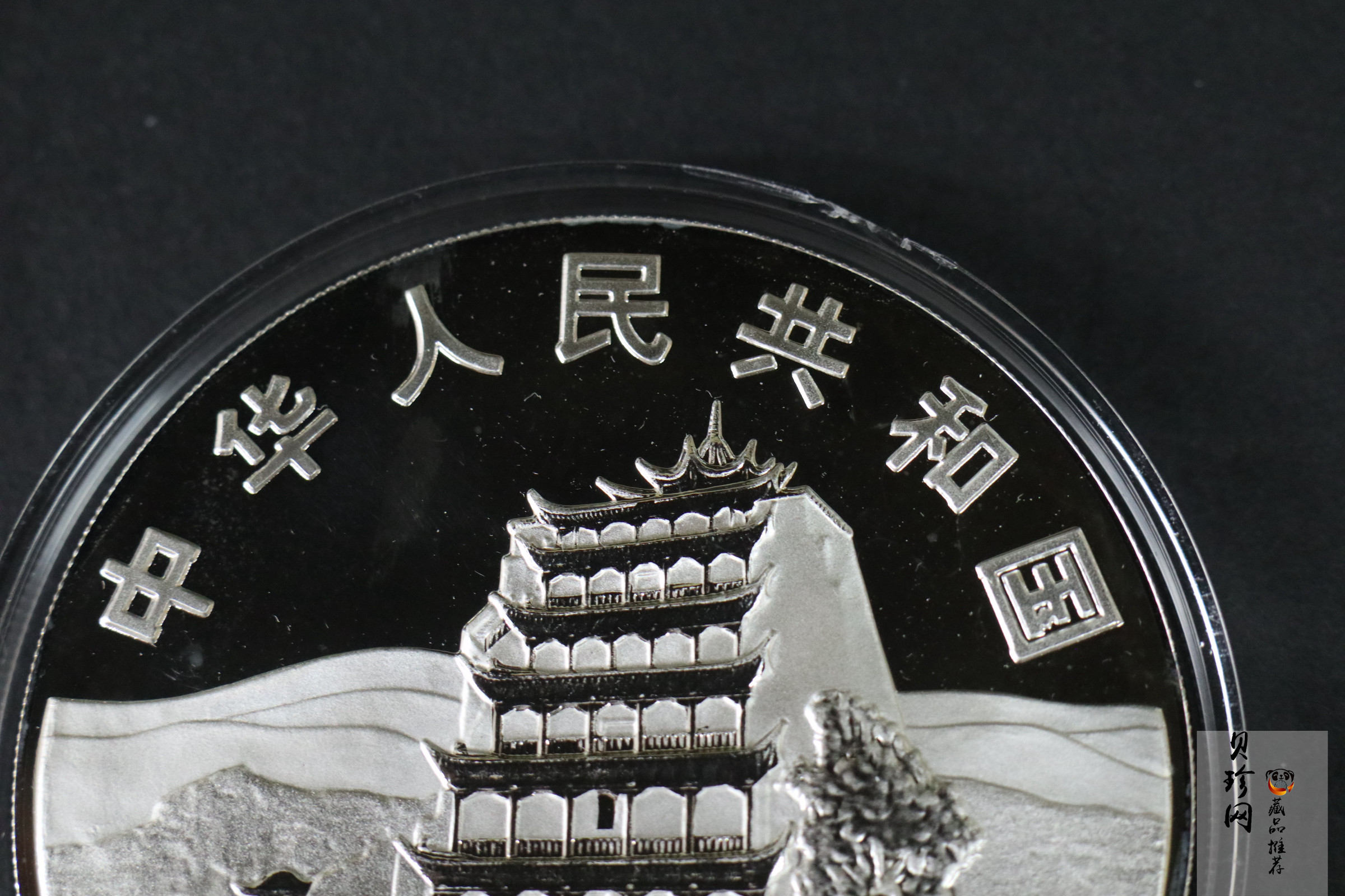 【010404】2001年中国石窟艺术（敦煌）金银纪念币-唐代奏乐图5盎司高浮雕精制银币
