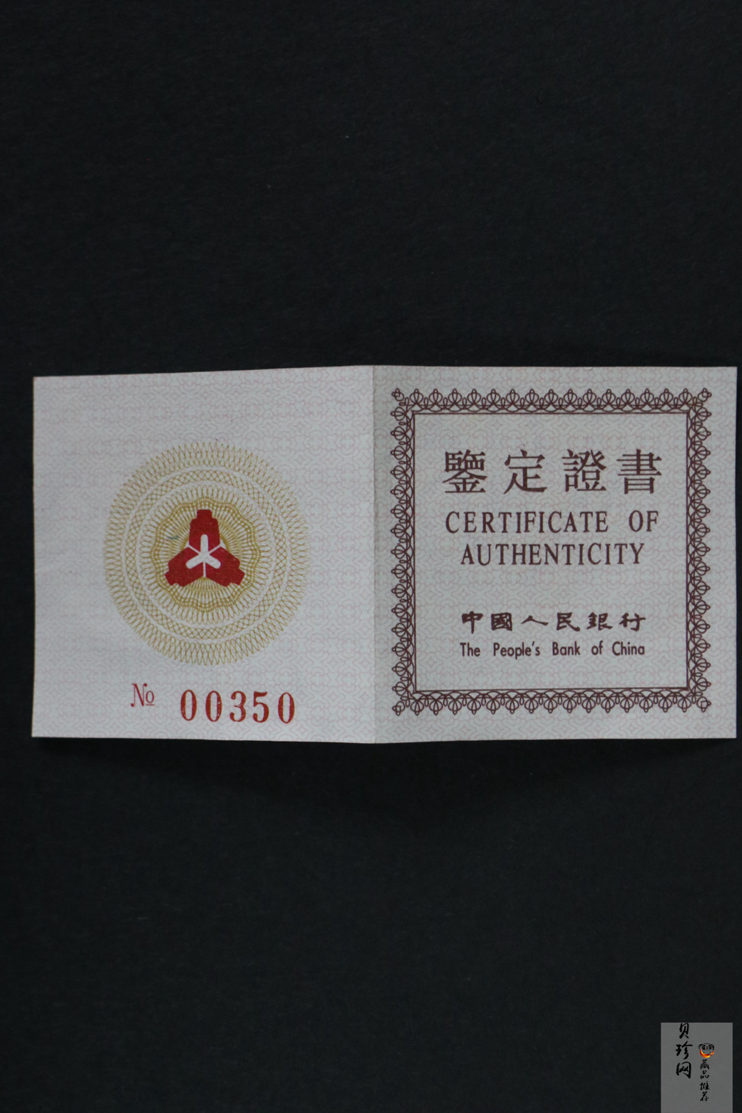 【910202】1991年中国熊猫金币发行十周年1盎司精制金币