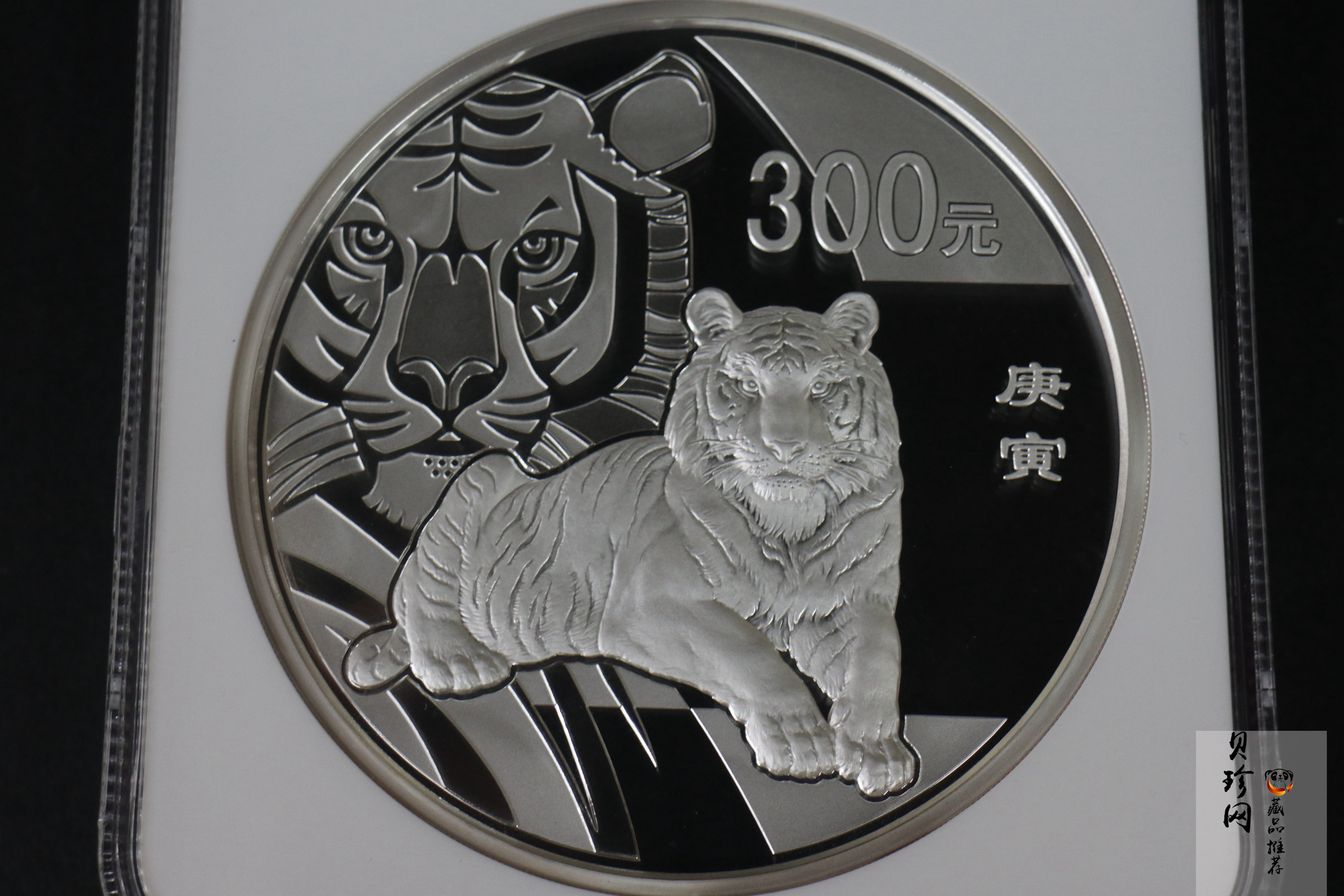 【090814】2010年庚寅虎年生肖1公斤精制银币