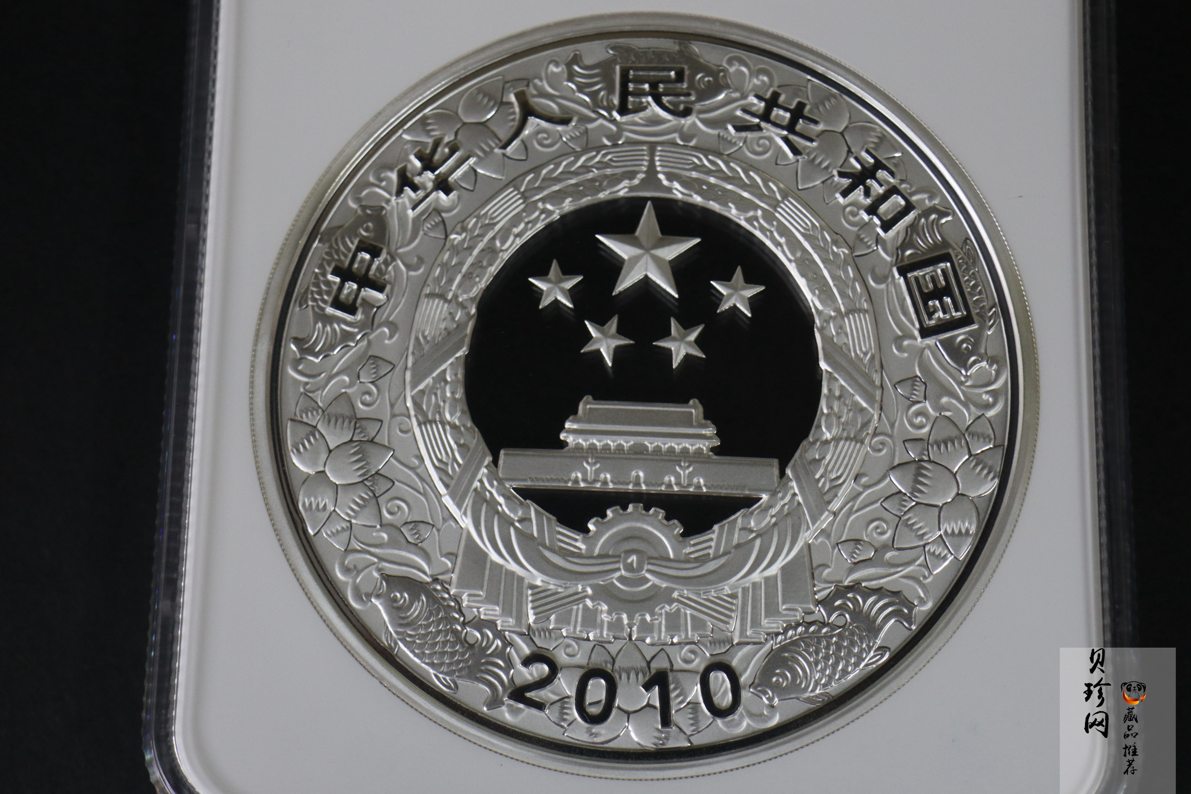 【090814】2010年庚寅虎年生肖1公斤精制银币