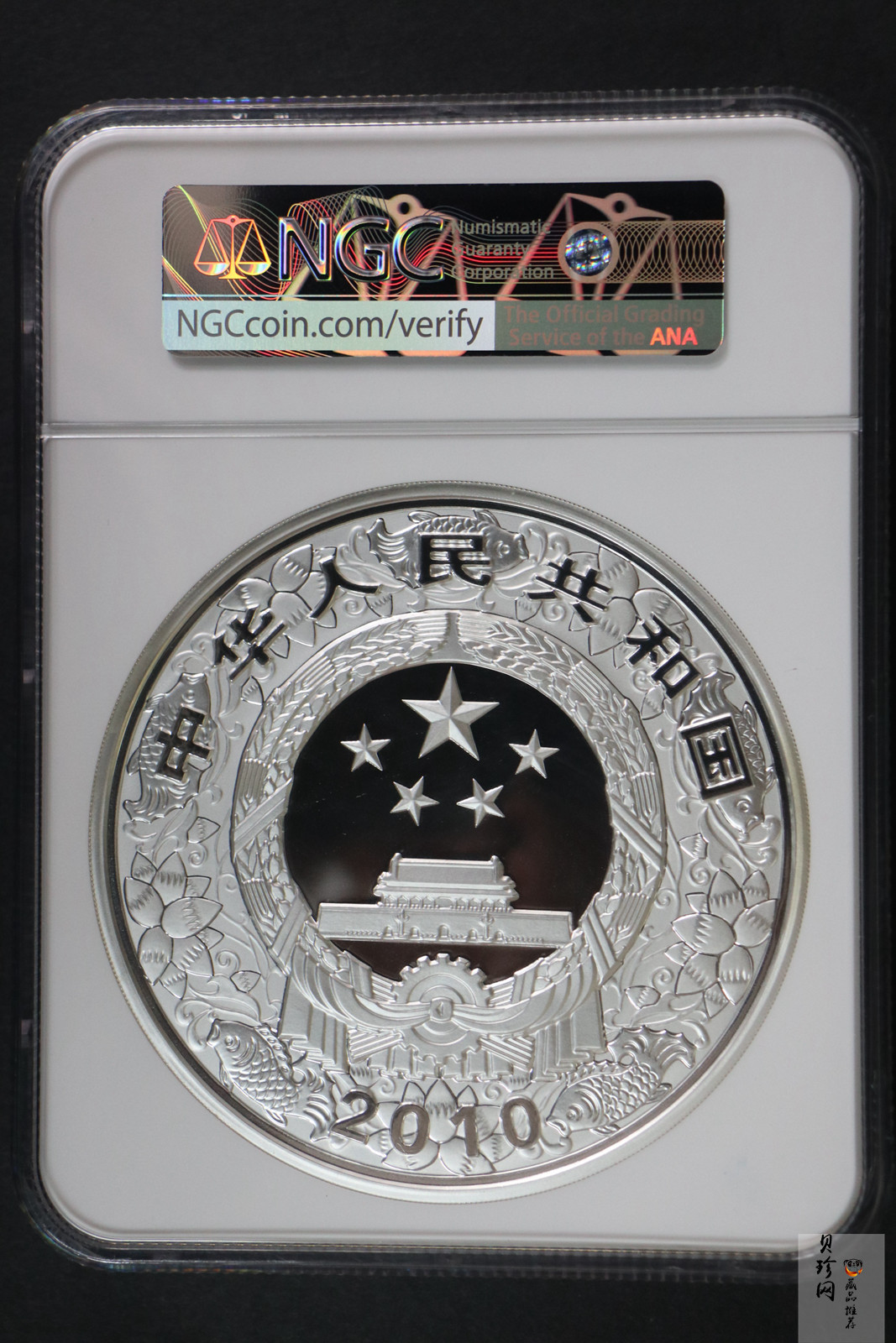 【090814】2010年庚寅虎年生肖1公斤精制银币