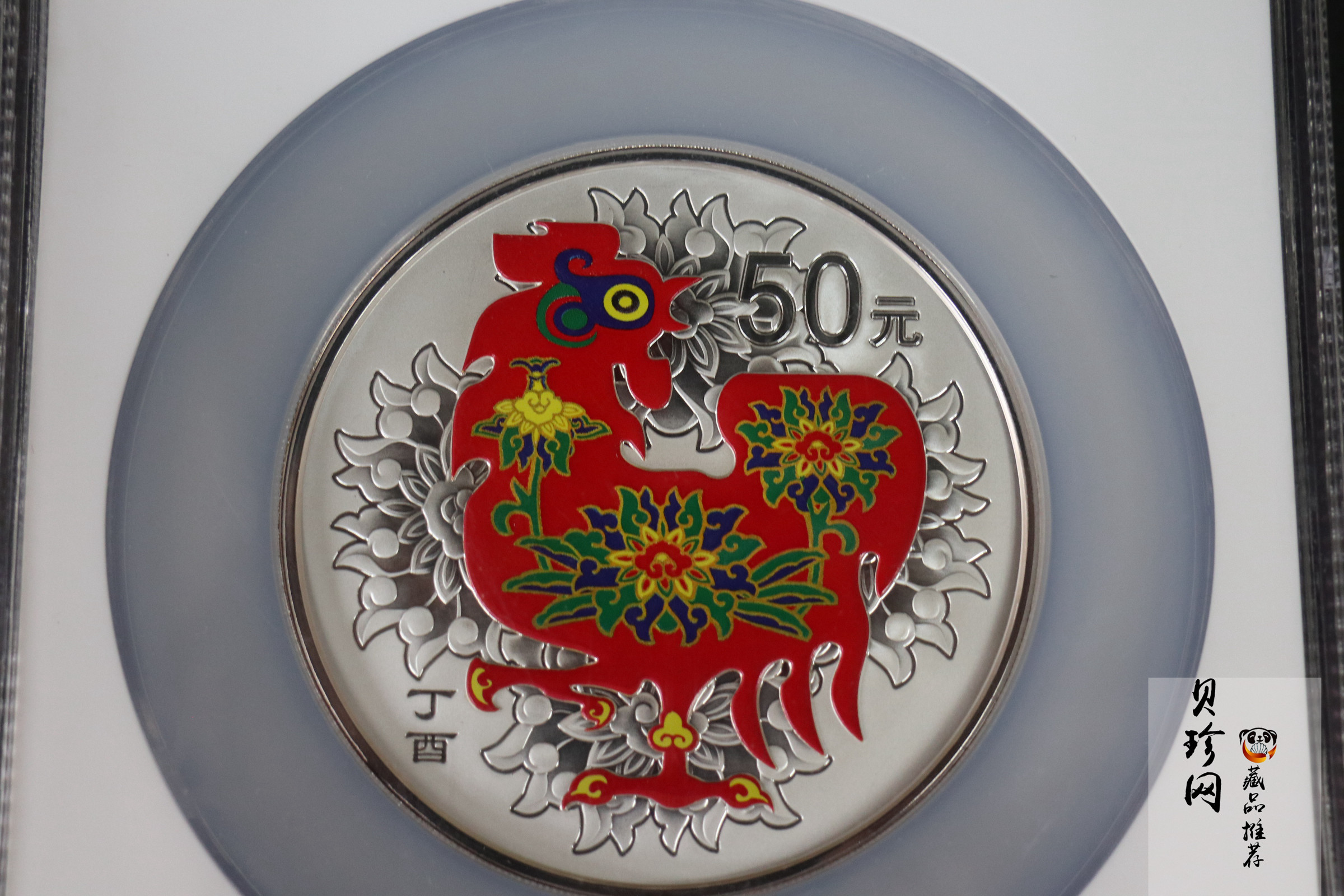 【161512】2017年丁酉（鸡）年生肖流通纪念币-150克彩色精制银币