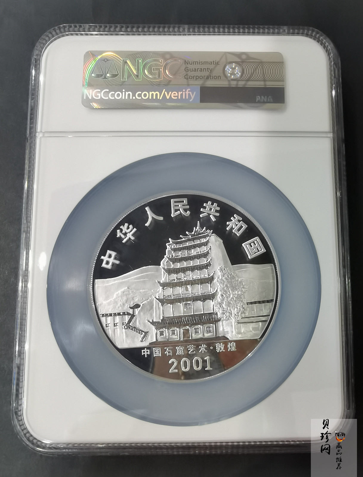 【010404】2001年中国石窟艺术（敦煌）金银纪念币-唐代奏乐图5盎司高浮雕精制银币