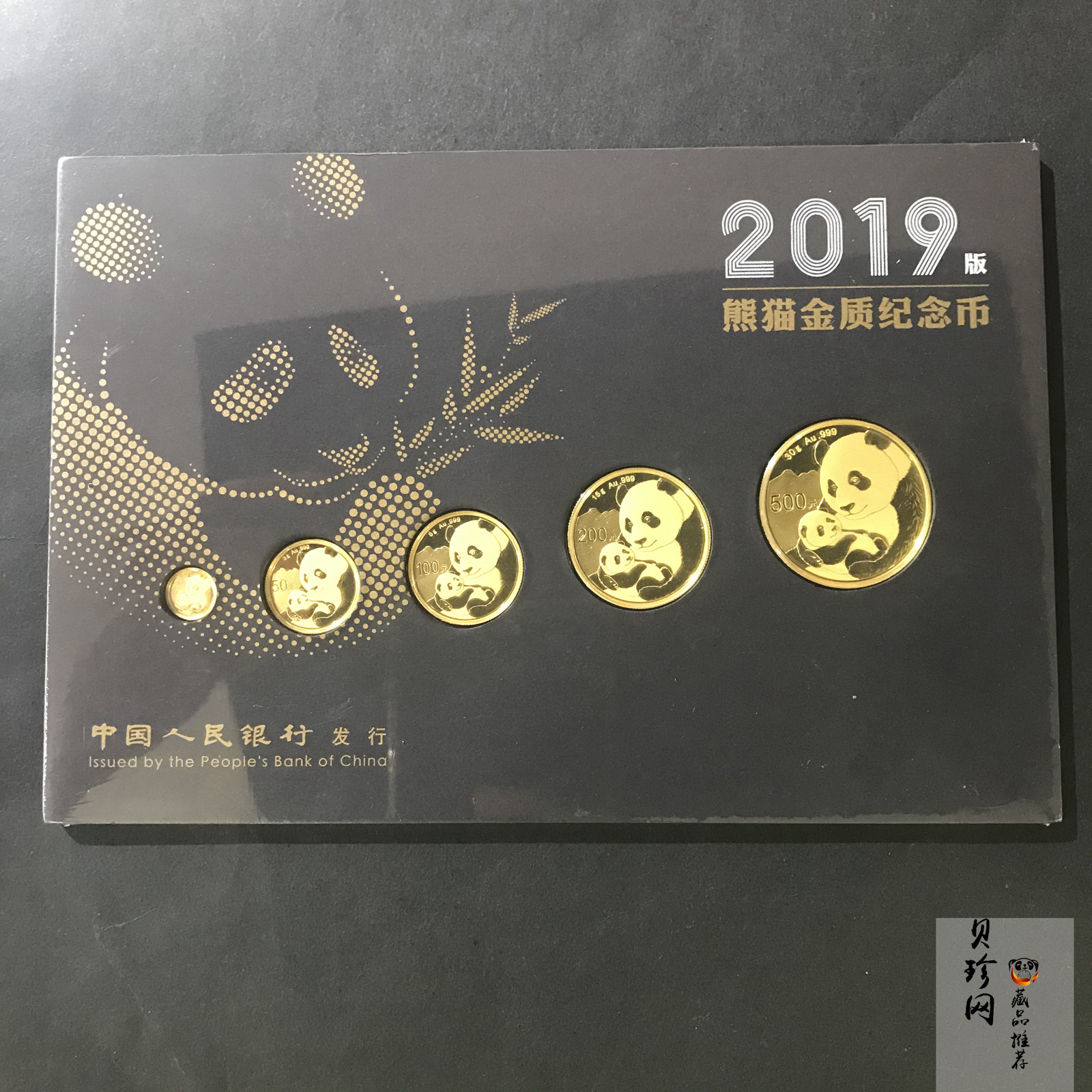 【199170】2019年熊猫金币套装5枚一套
