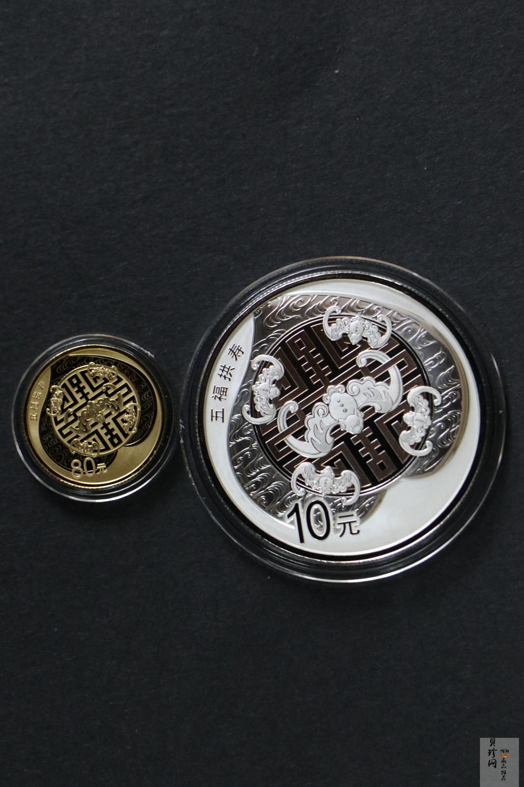 【179210】2017年吉祥文化纪念金银币8枚一套