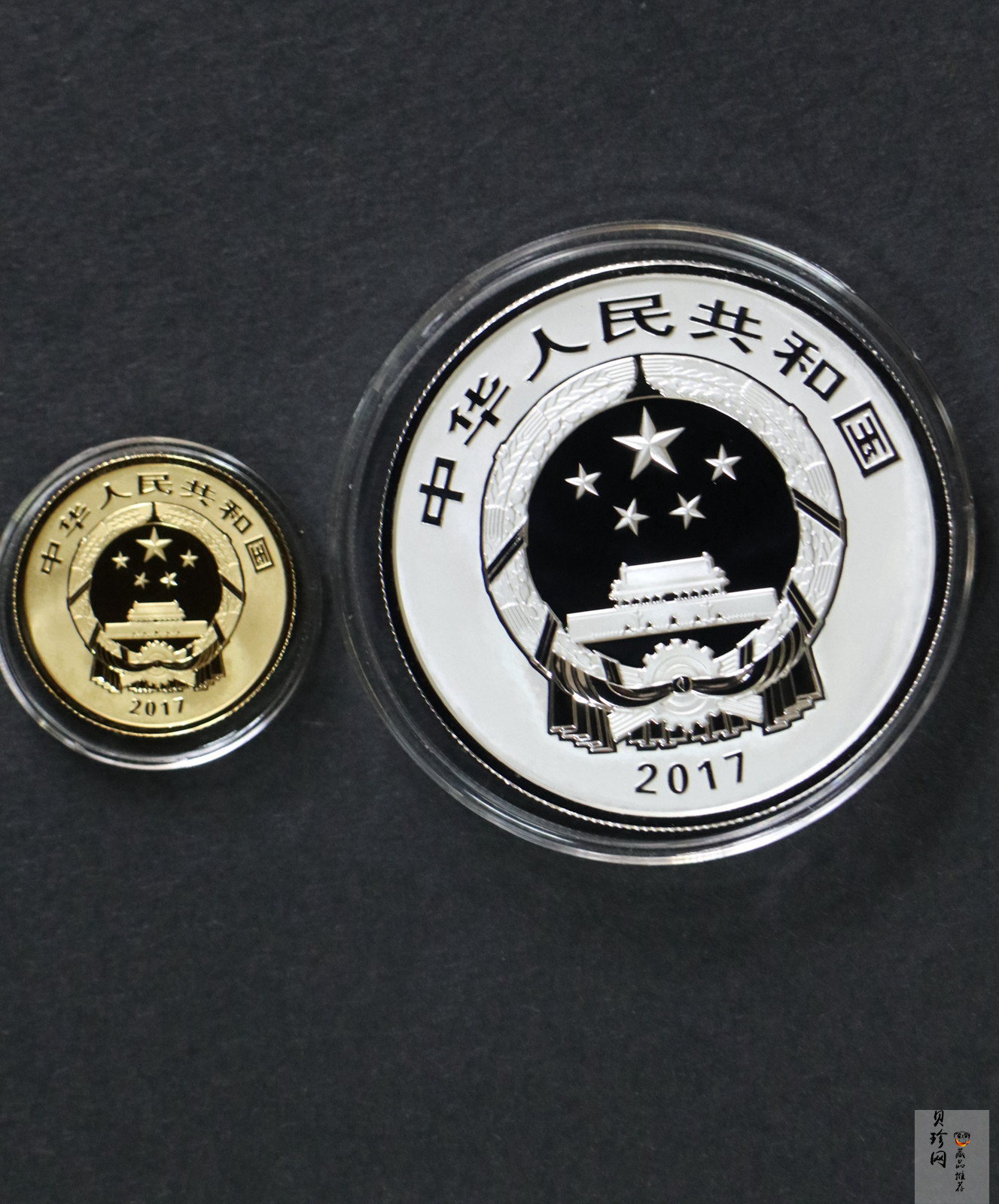【179210】2017年吉祥文化纪念金银币8枚一套