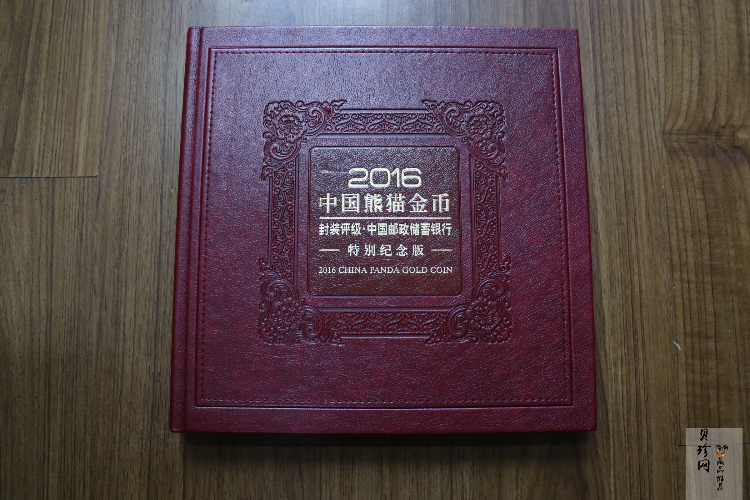 【169170】2016年熊猫普制金币5枚一套