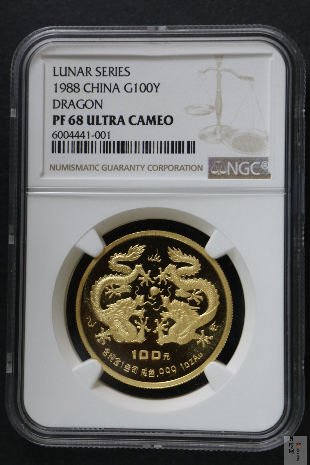 【880203】1988中国戊辰（龙）年生肖1盎司精制金币