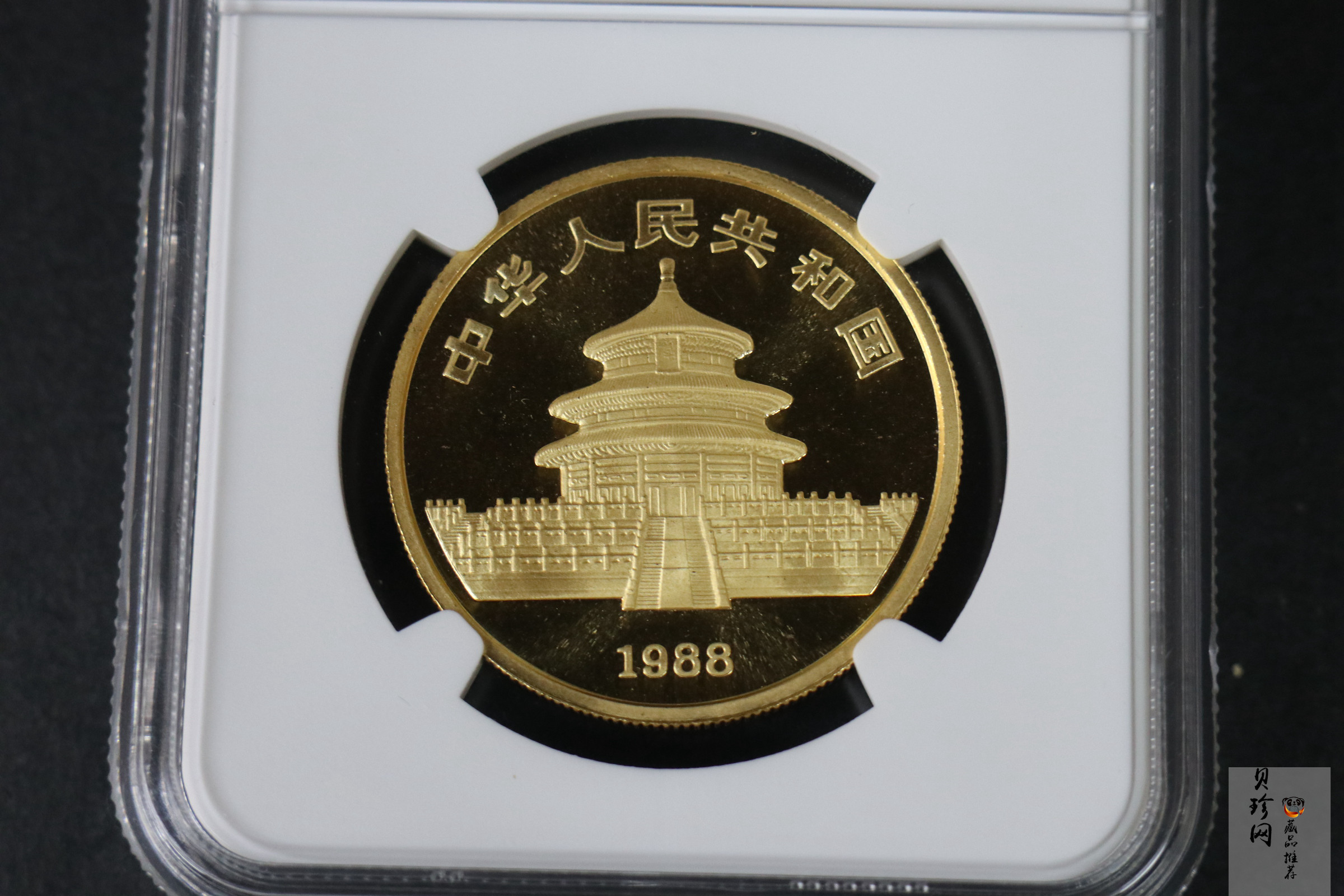 【880203】1988中国戊辰（龙）年生肖1盎司精制金币