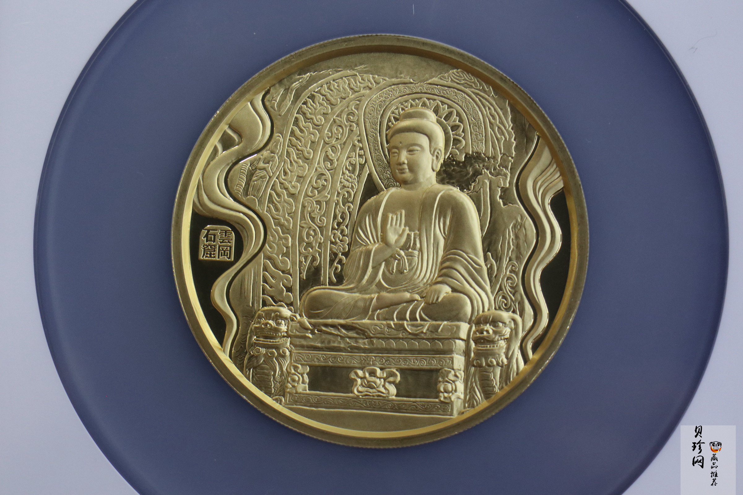 【120053】2012年中国石窟艺术云冈5盎司纪念金章