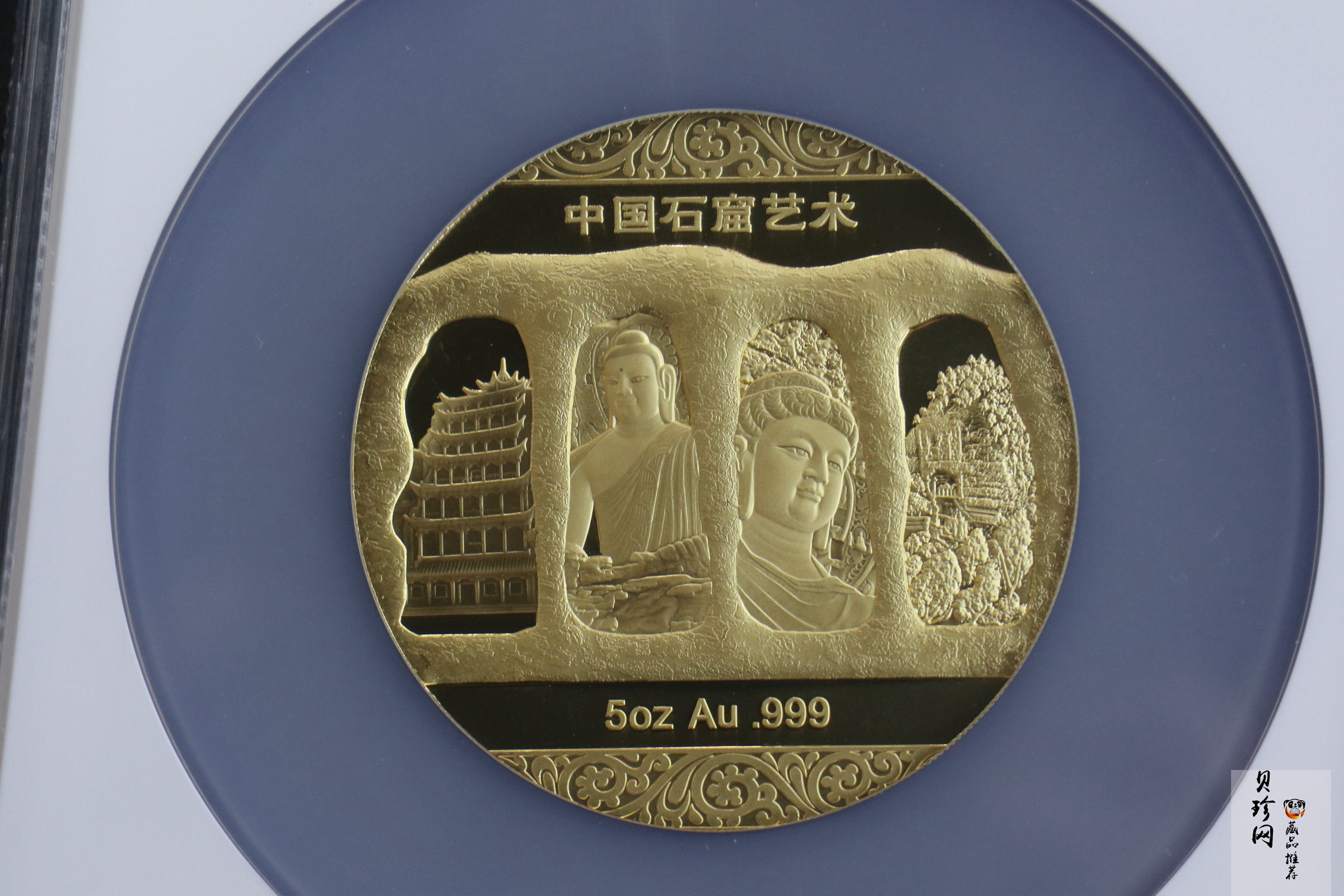 【120053】2012年中国石窟艺术云冈5盎司纪念金章