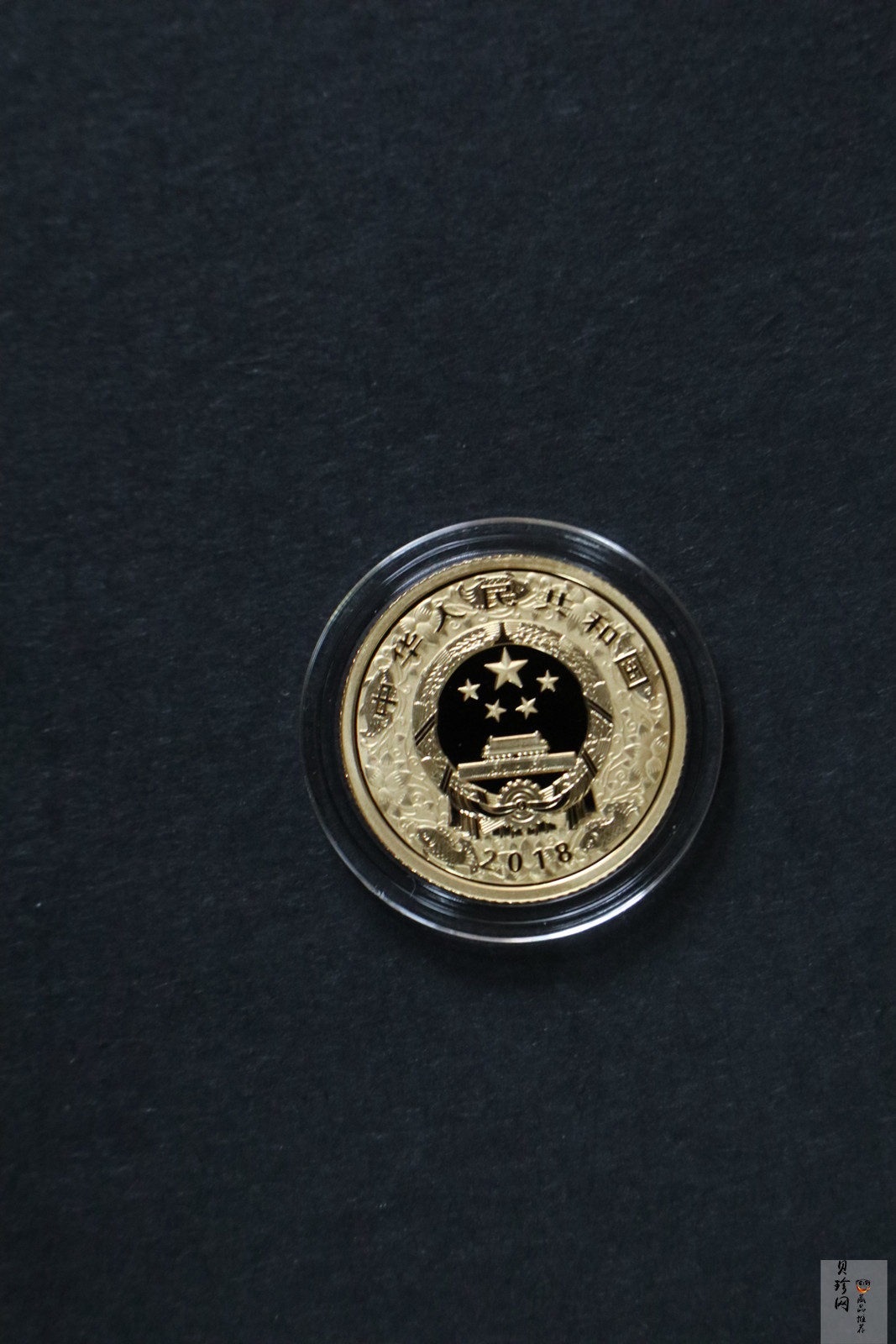 【189360】2018年戊戌狗年生肖精制金银币二枚一套