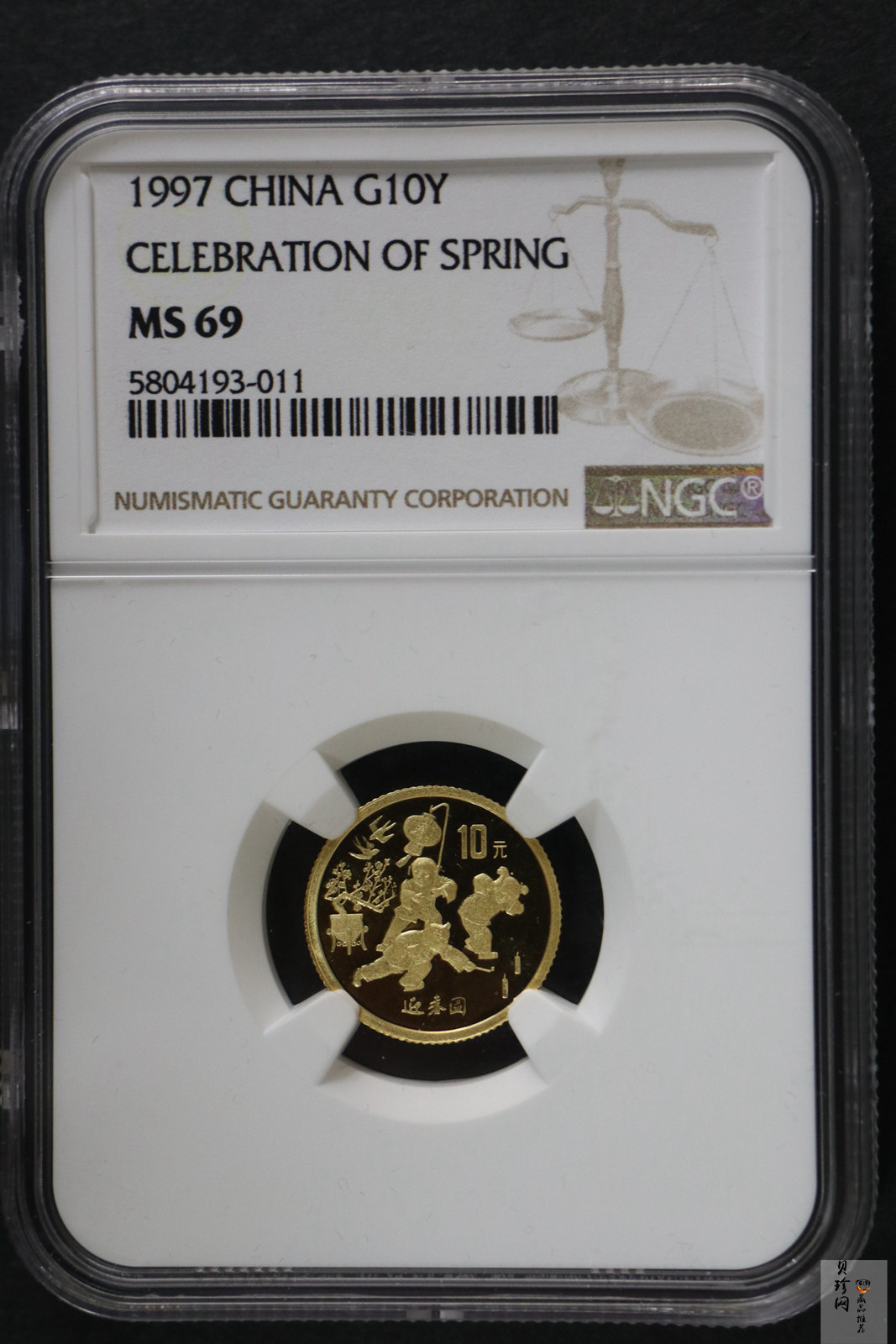【971403】1997年迎春金银纪念币1/10盎司普制金币