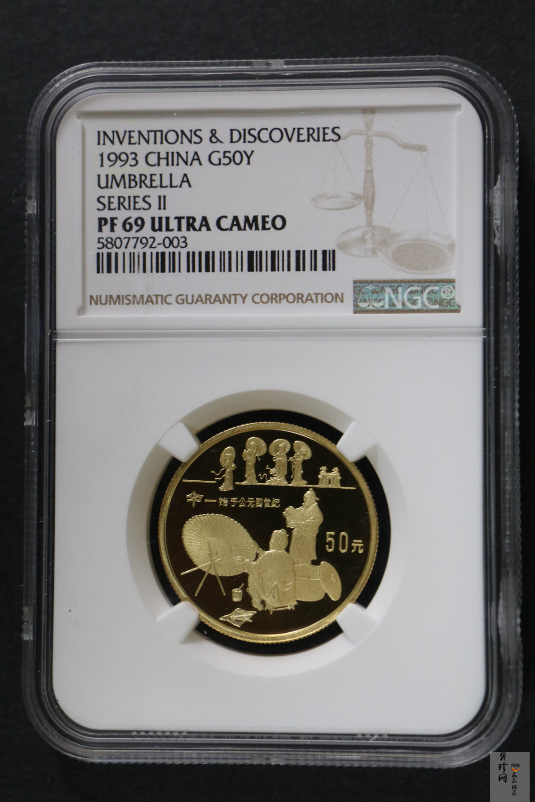 【930206】1993年中国古代科技发明发现（第2组）-伞1/2盎司精制金币