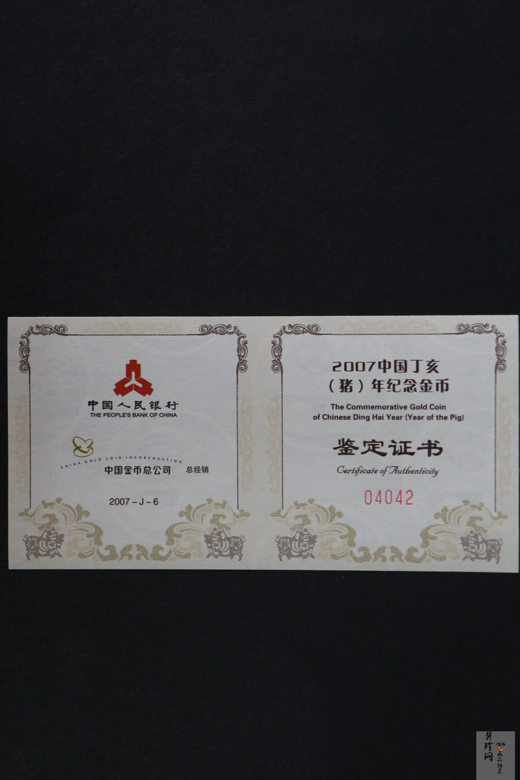 【061201】2007年丁亥猪年生肖1/10盎司普制金币