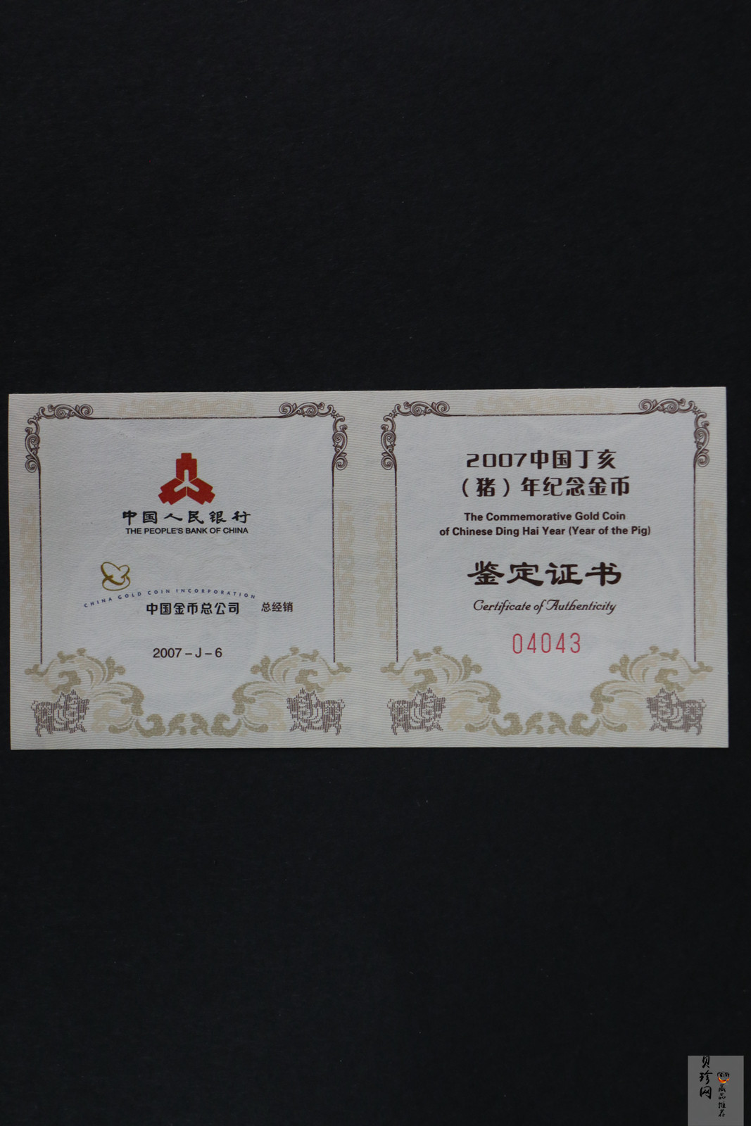 【061201】2007年丁亥猪年生肖1/10盎司普制金币