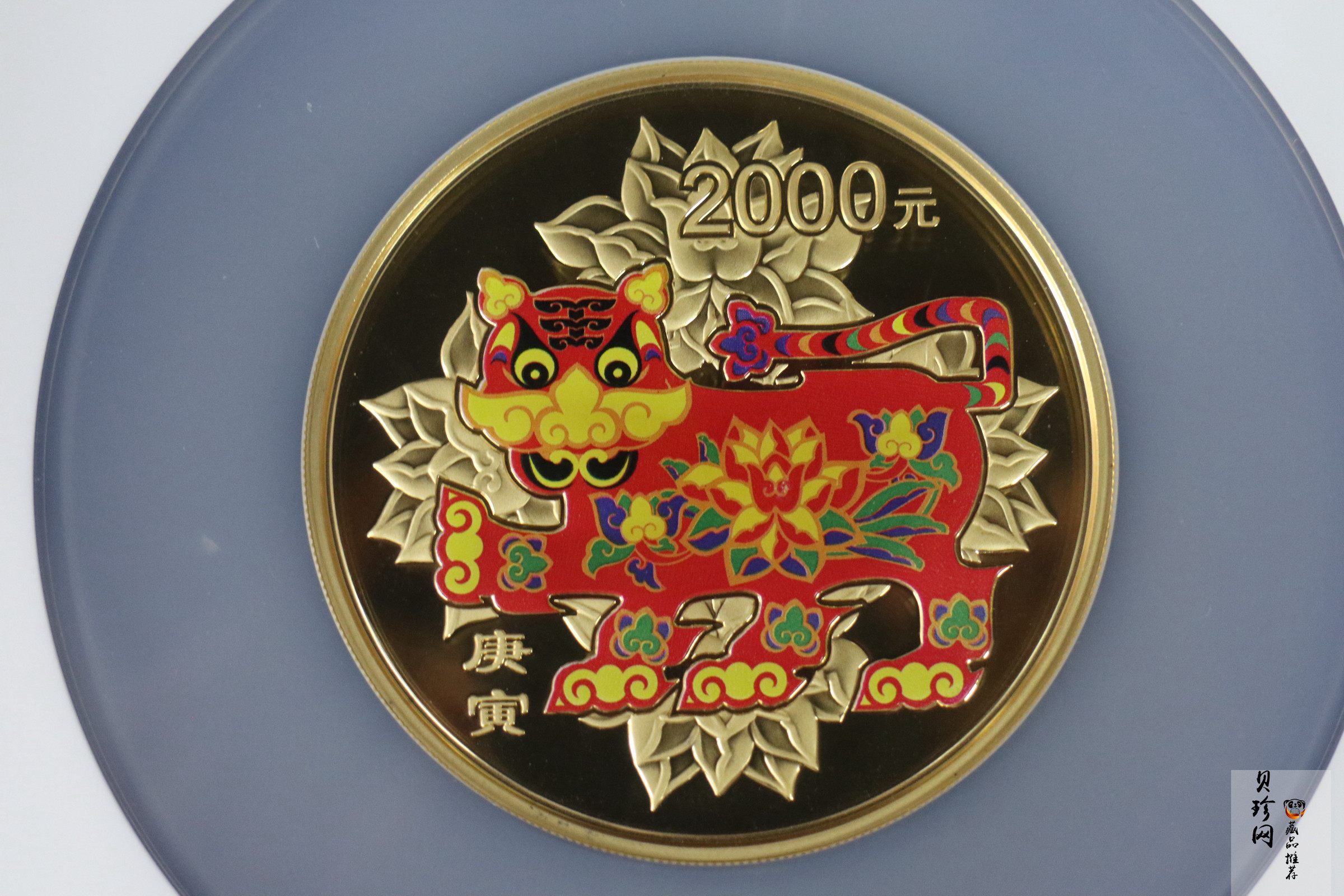 【090811】2010年庚寅虎年生肖5盎司精制彩金币