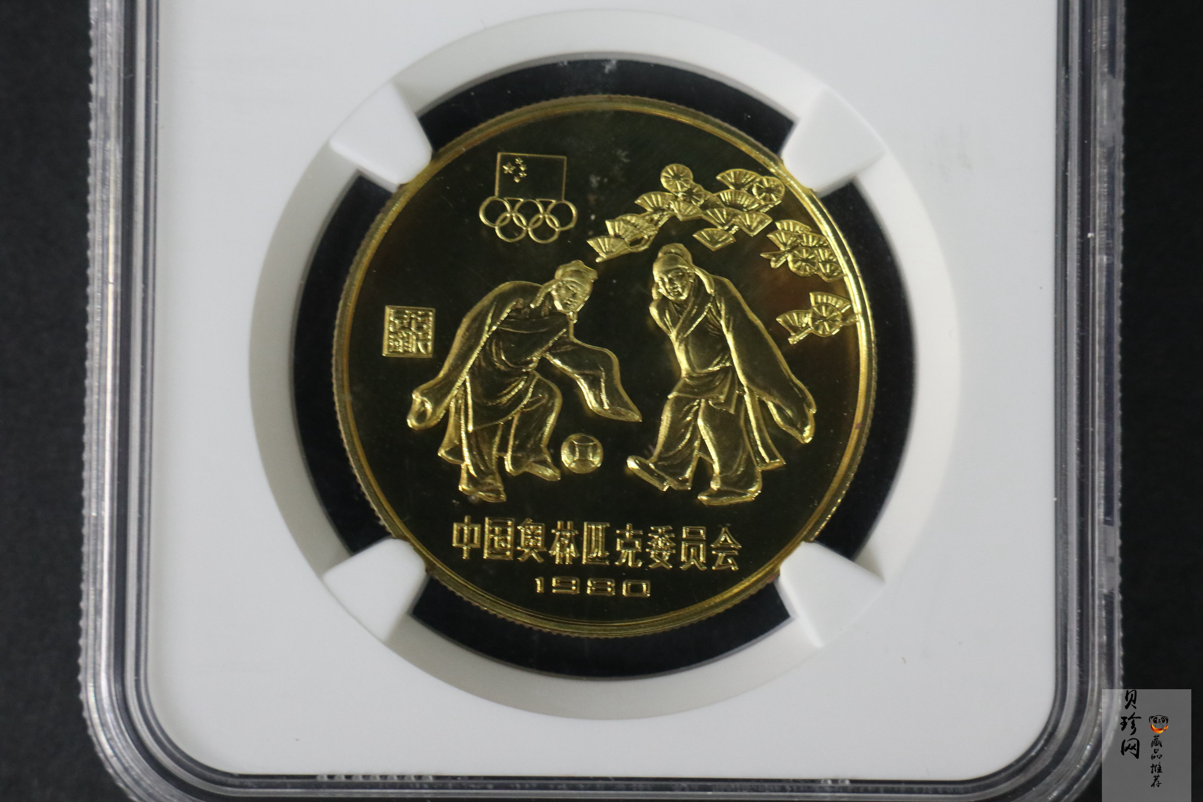 【800214】1980年中国奥林匹克委员会-古代足球12克精制铜币