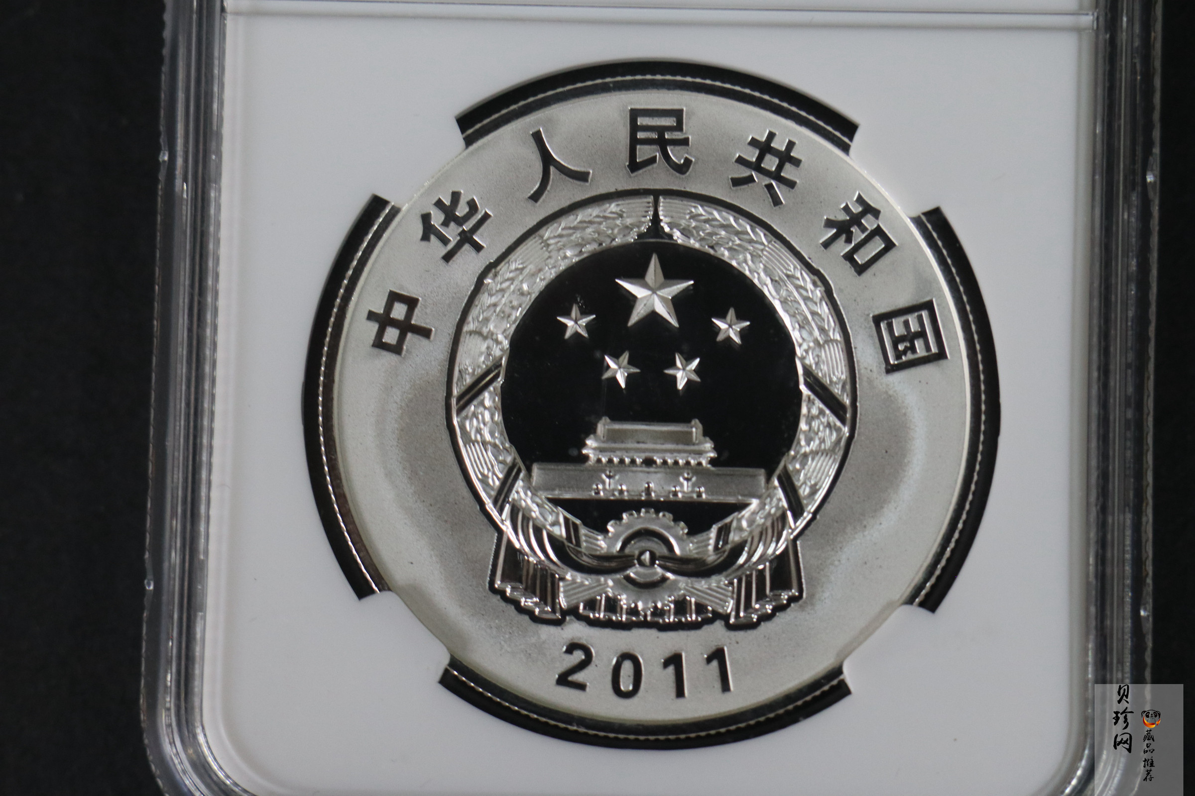 【112222】2011年西藏和平解放六十周年1盎司银币