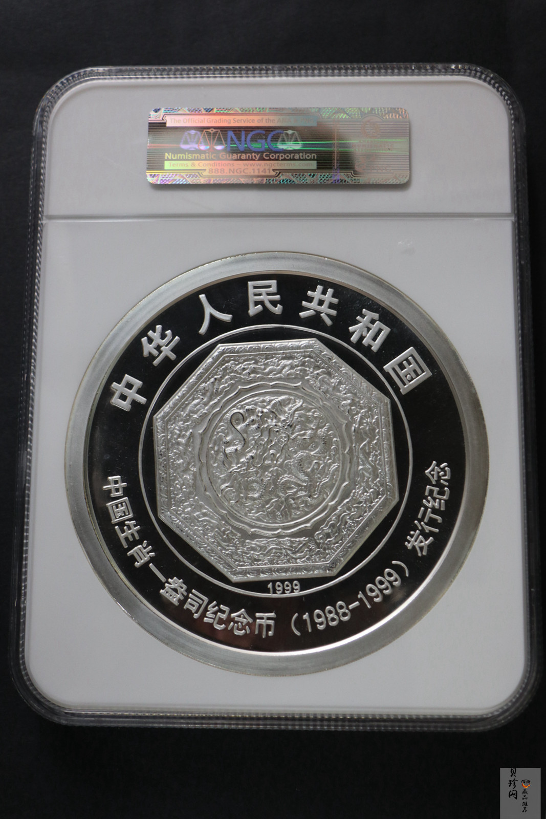 【990301】1999年中国十二生肖1盎司纪念币发行12周年纪念银币1公斤精制银币