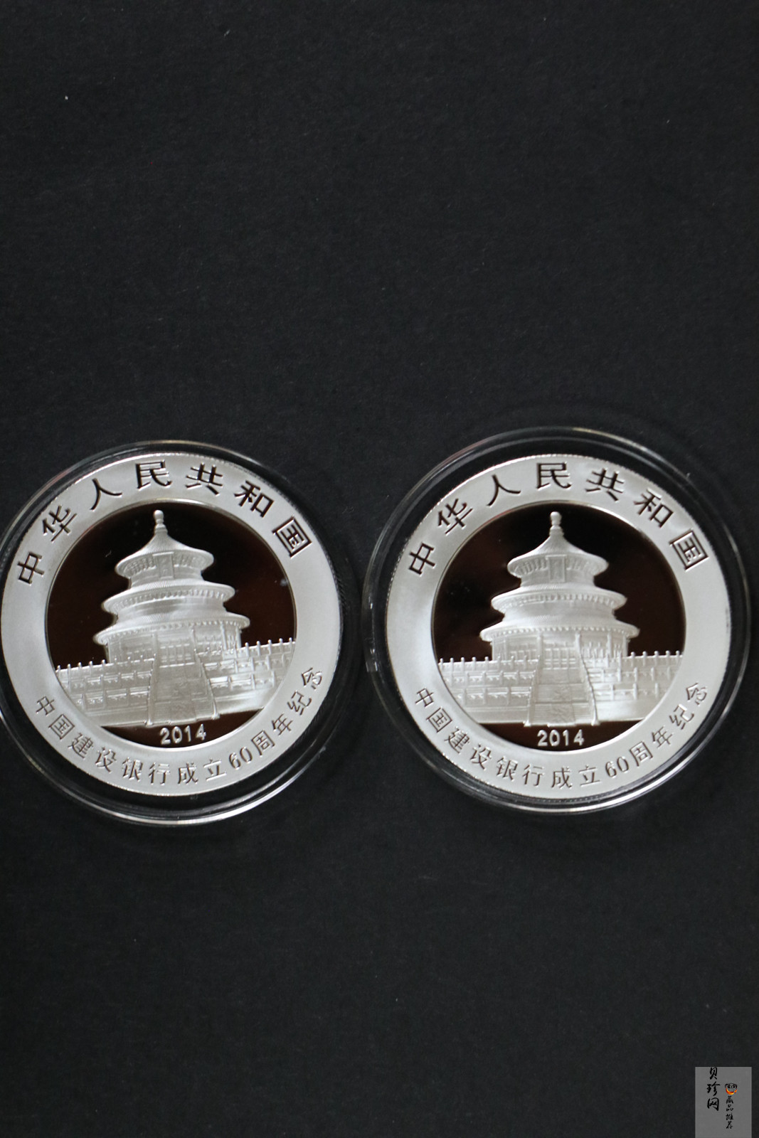 【140903】2014年中国建设银行成立60周年熊猫加字1盎司普制银币