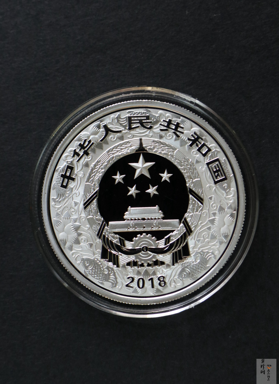 【189360】2018年戊戌狗年生肖精制金银币二枚一套