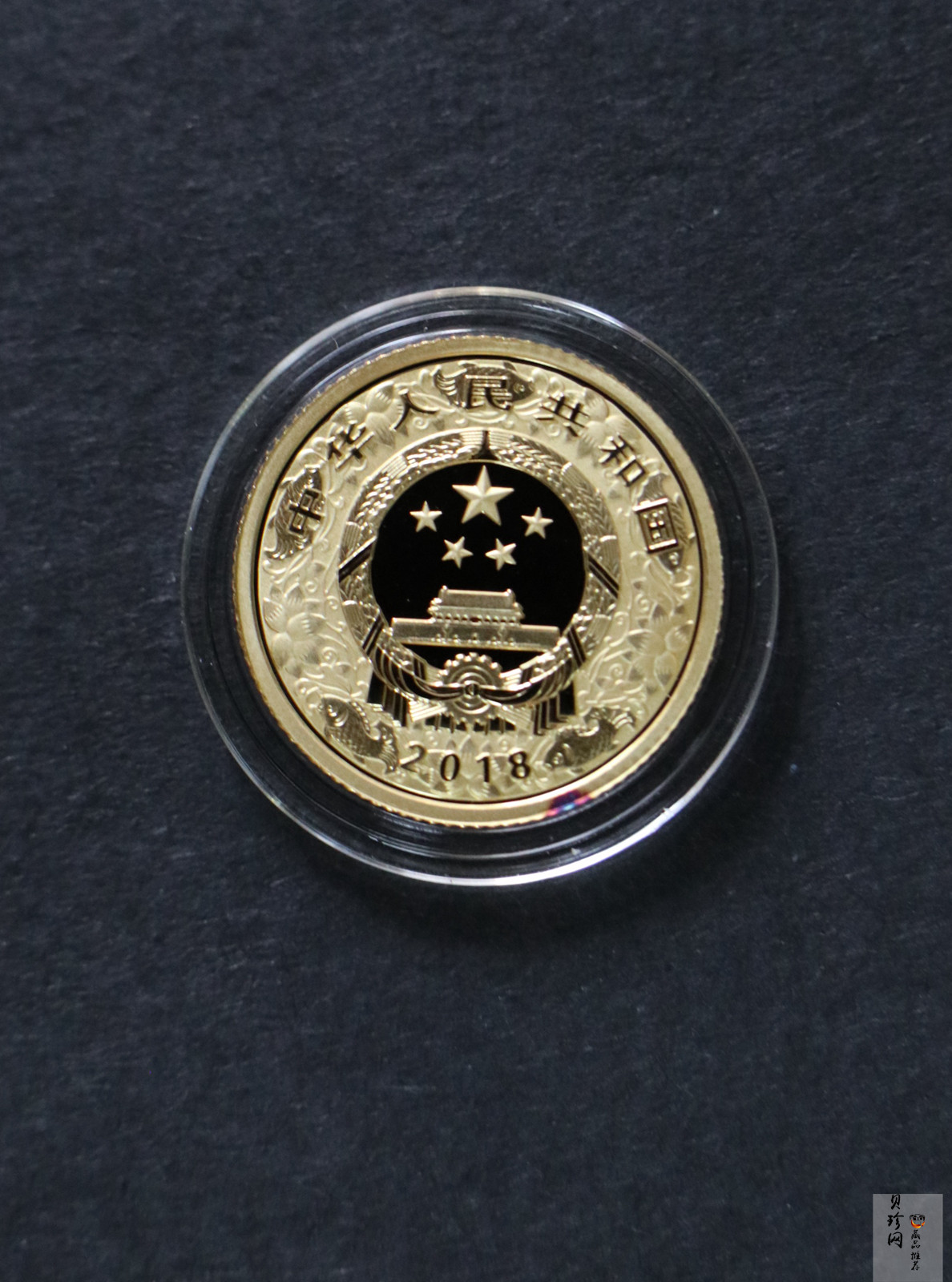 【189360】2018年戊戌狗年生肖精制金银币二枚一套
