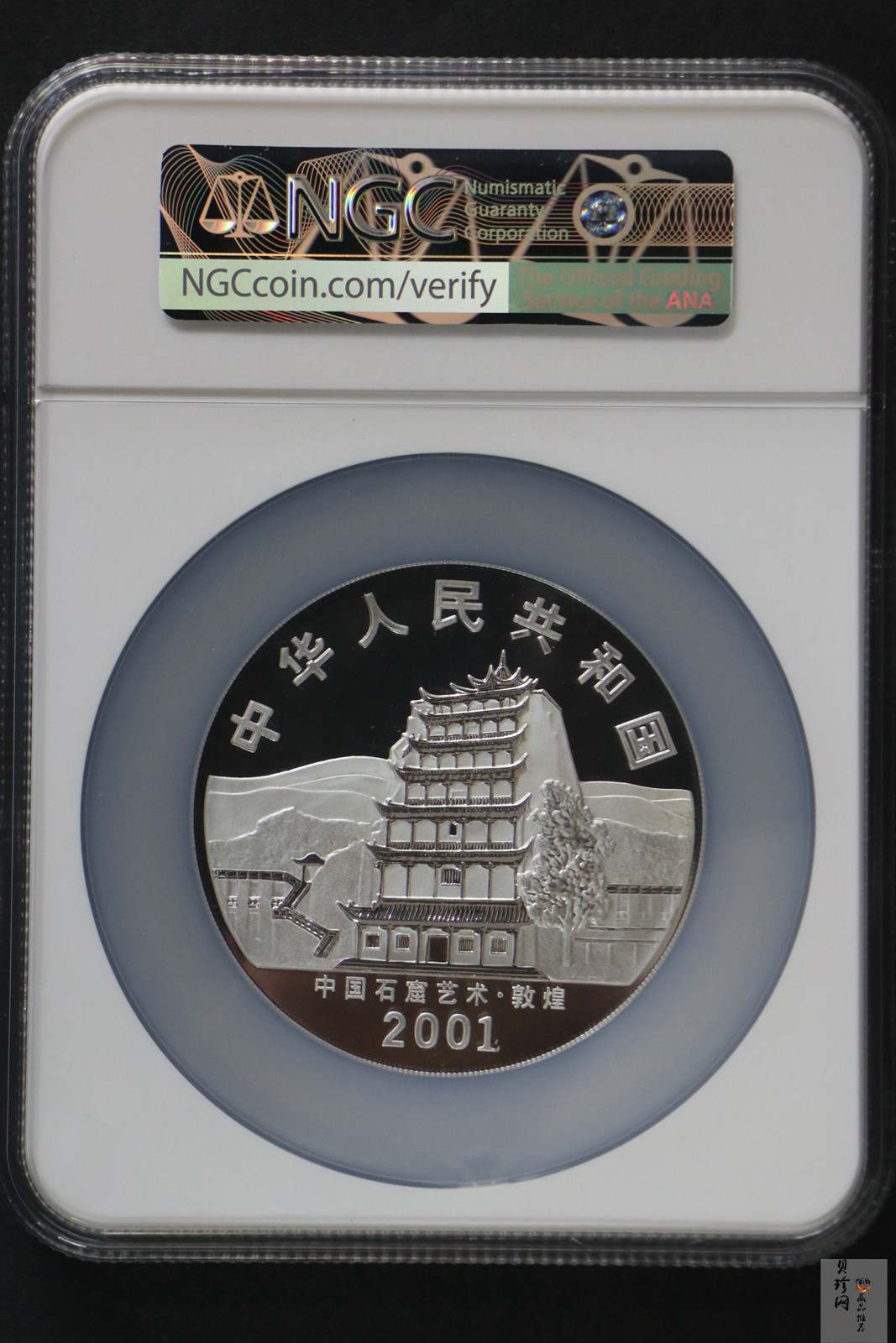 【010404】2001年中国石窟艺术（敦煌）金银纪念币-唐代奏乐图5盎司高浮雕精制银币
