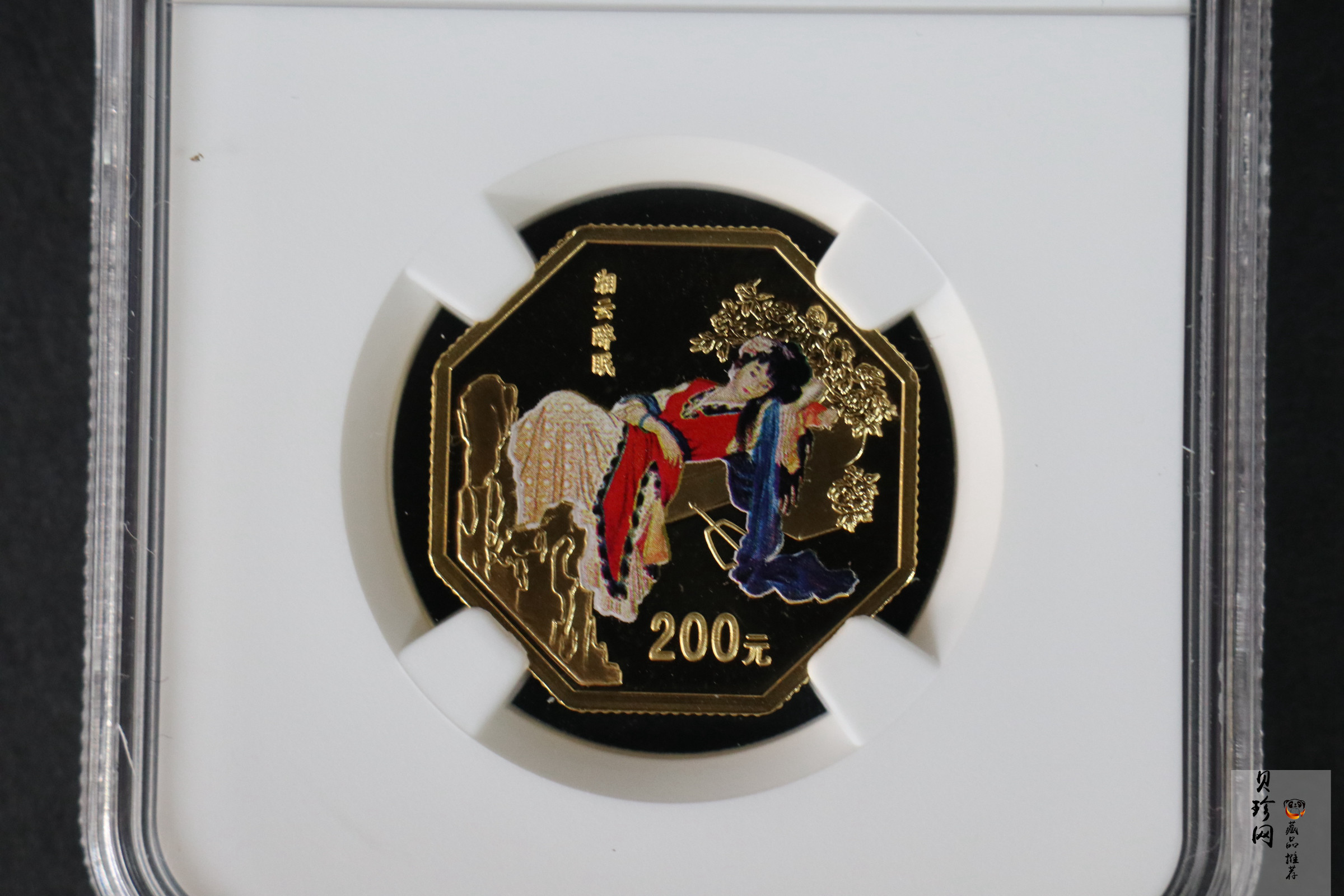【020901】2002年中国古典文学名著——《红楼梦》彩色金银纪念币（第2组）-湘云醉眠1/2盎司