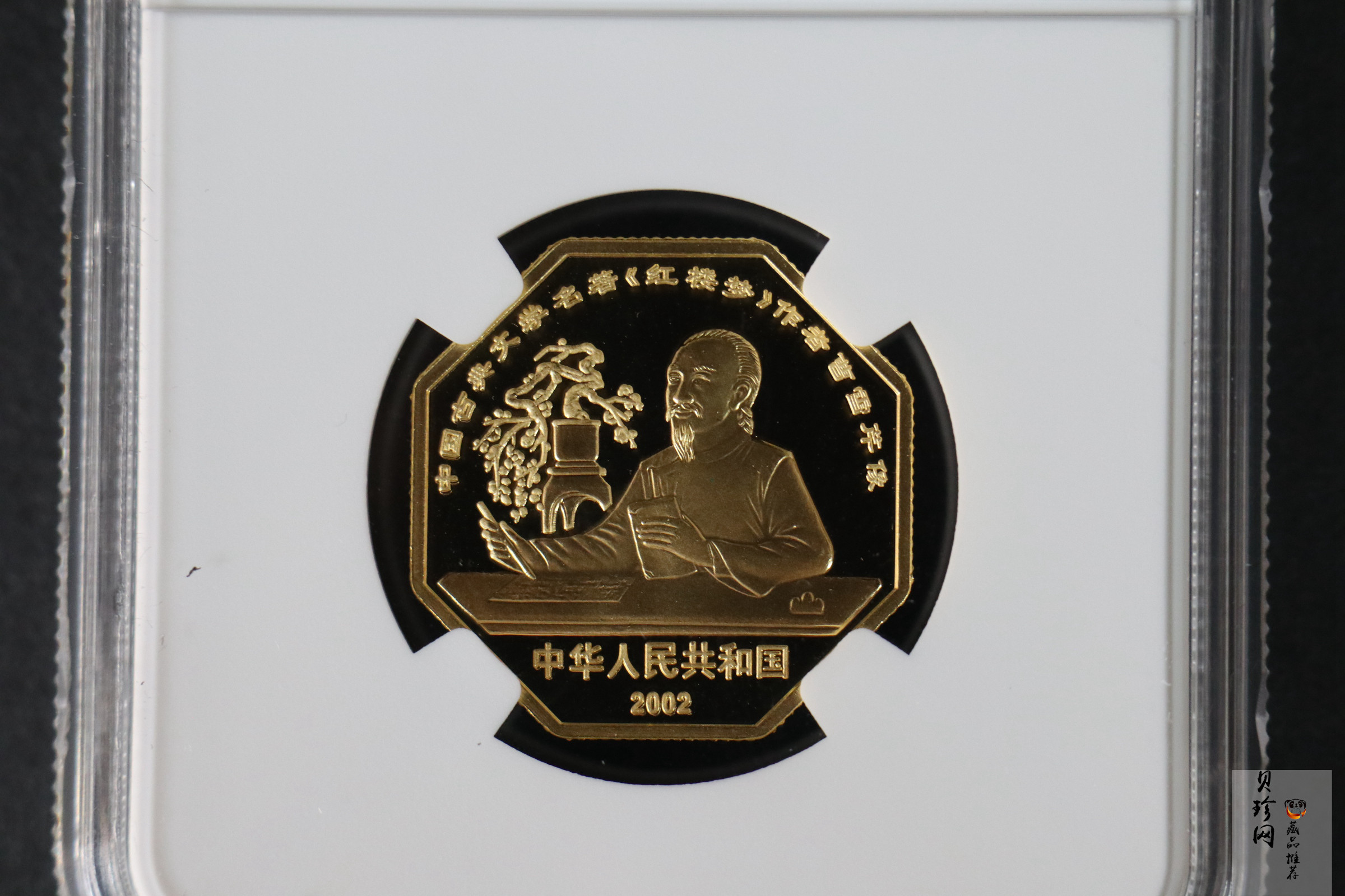 【020901】2002年中国古典文学名著——《红楼梦》彩色金银纪念币（第2组）-湘云醉眠1/2盎司