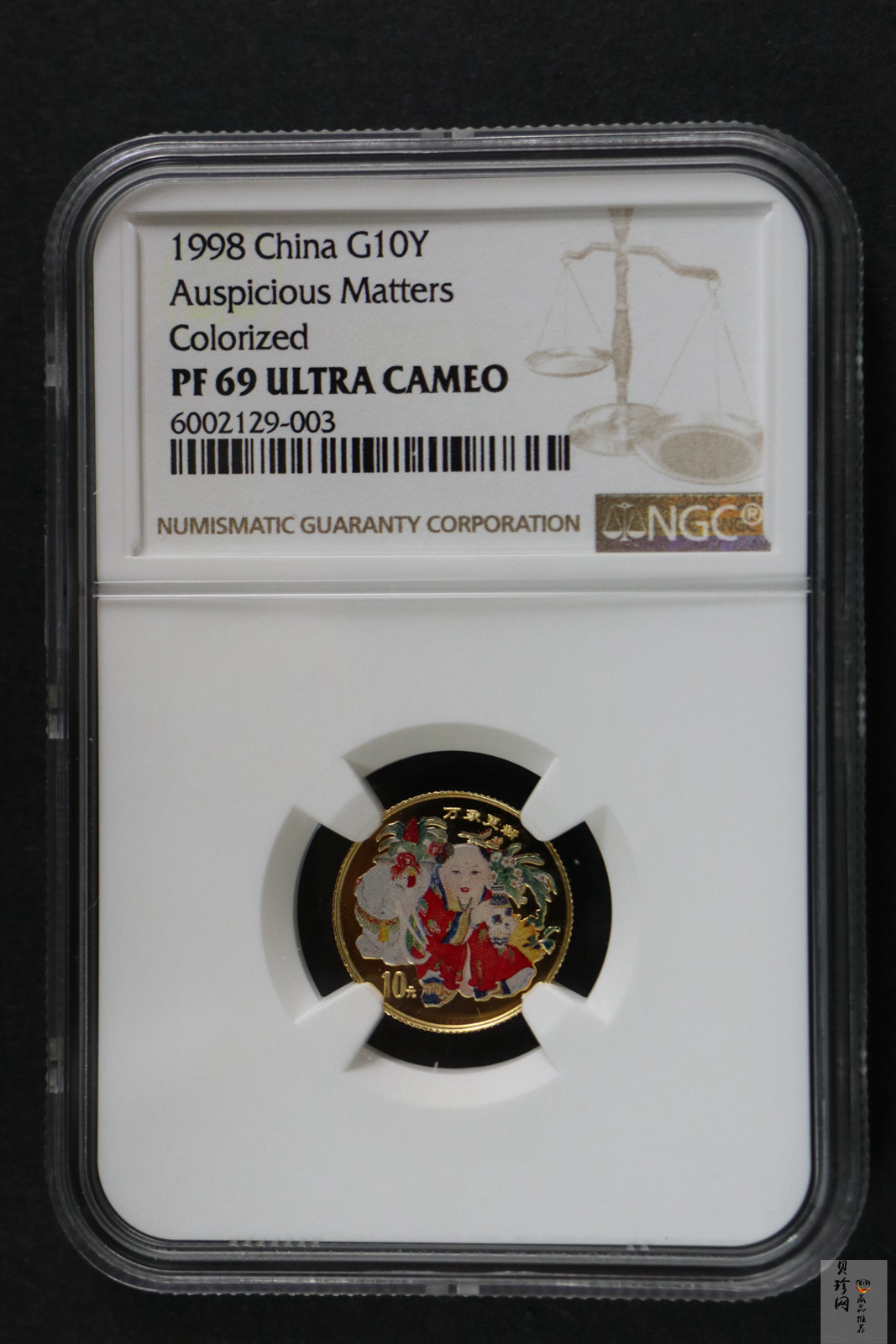 【981001】1998年中国传统吉祥图（万象更新）金银纪念币1/10盎司彩色精制金币