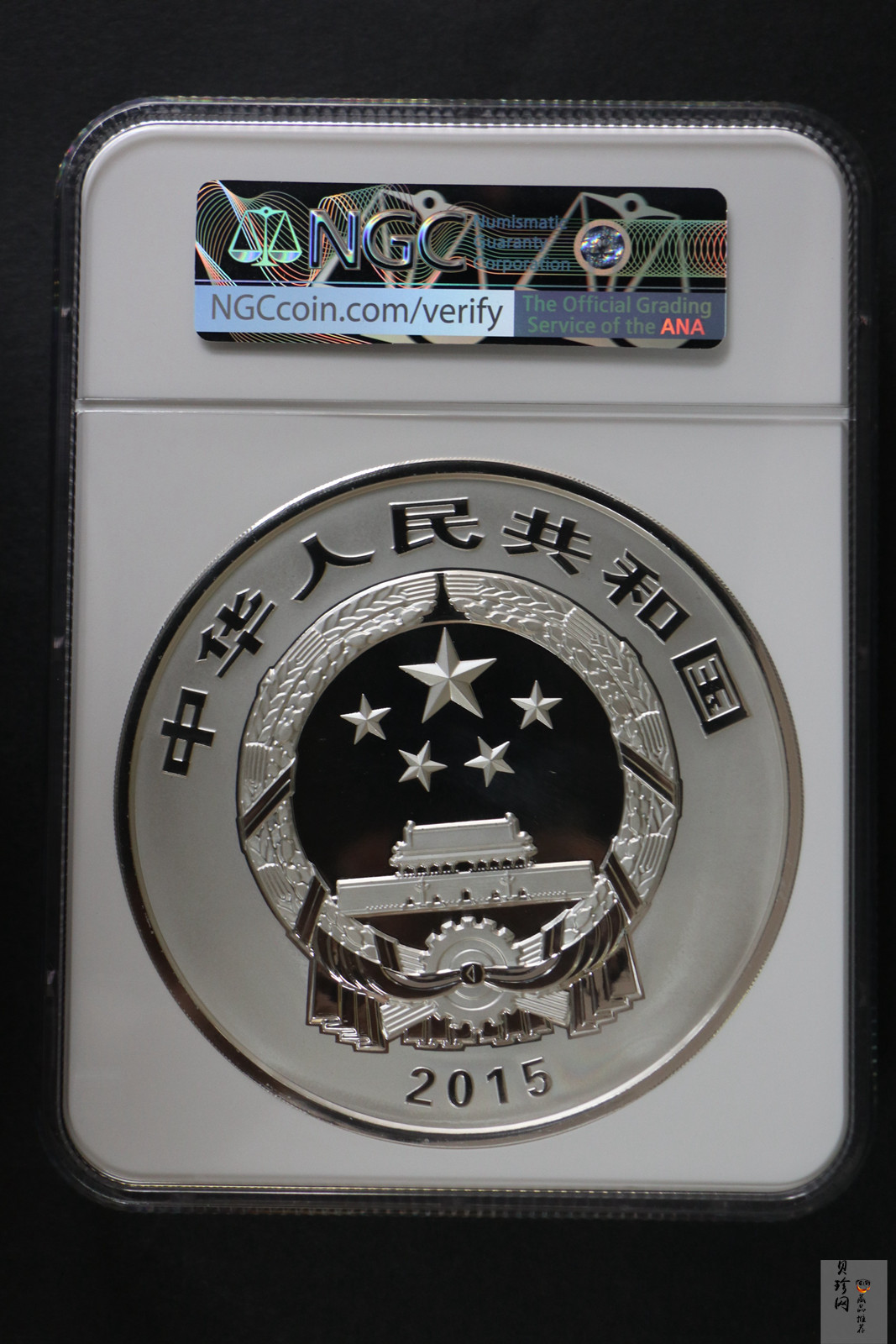 【150504】2015年中国佛教圣地（九华山）1公斤精制银币