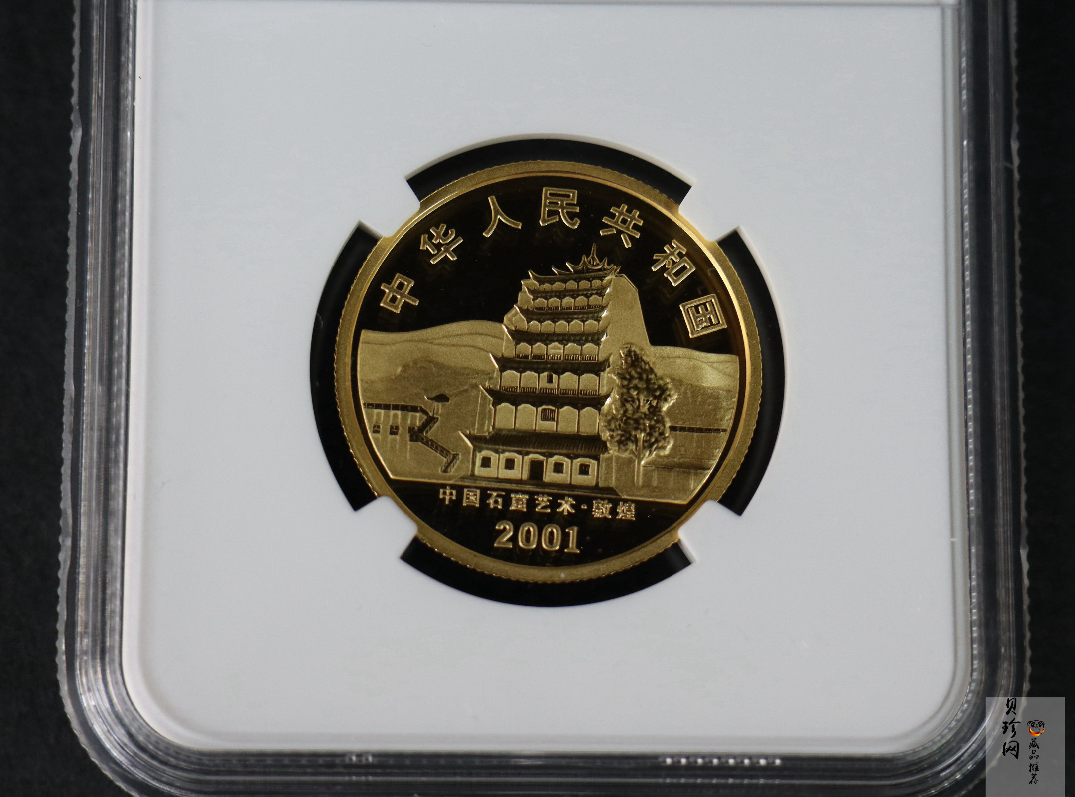 【010402】2001年中国石窟艺术（敦煌）金银纪念币-唐代长鼓舞图1/2盎司精制金币