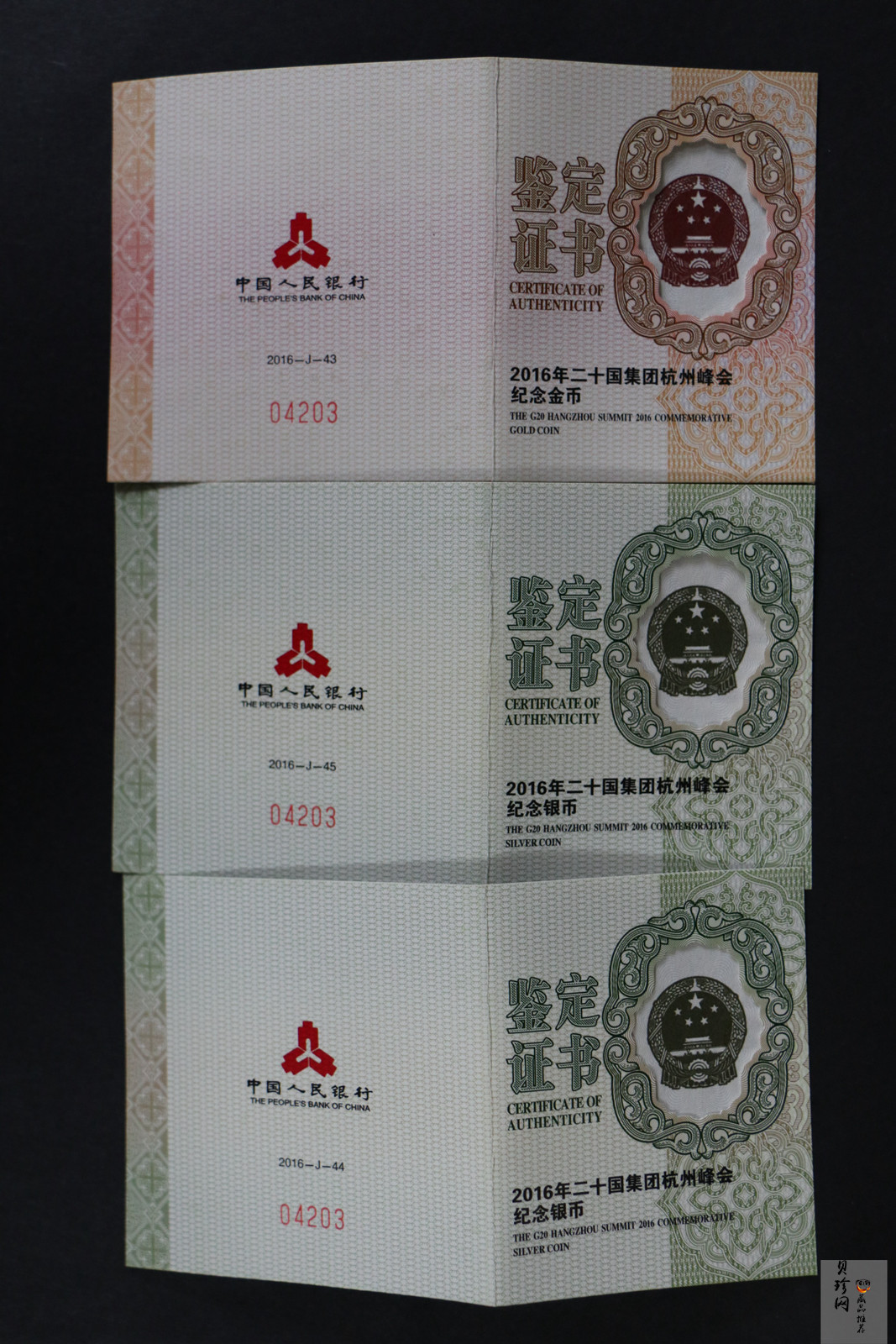 【169100】2016年二十国集团杭州峰会精制金银币3枚一套