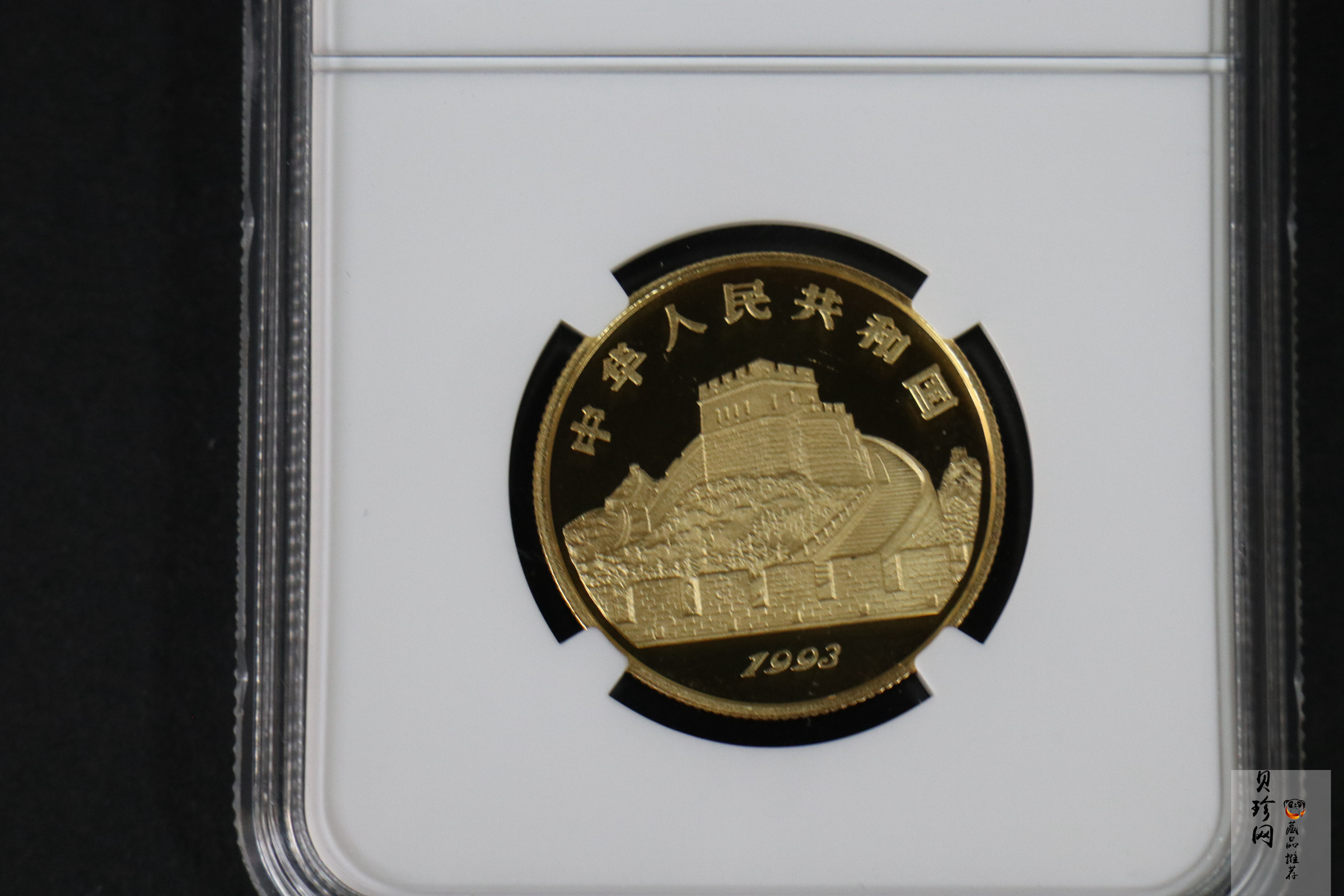 【930204】1993年中国古代科技发明发现（第2组）-零位产生1/2盎司精制金币