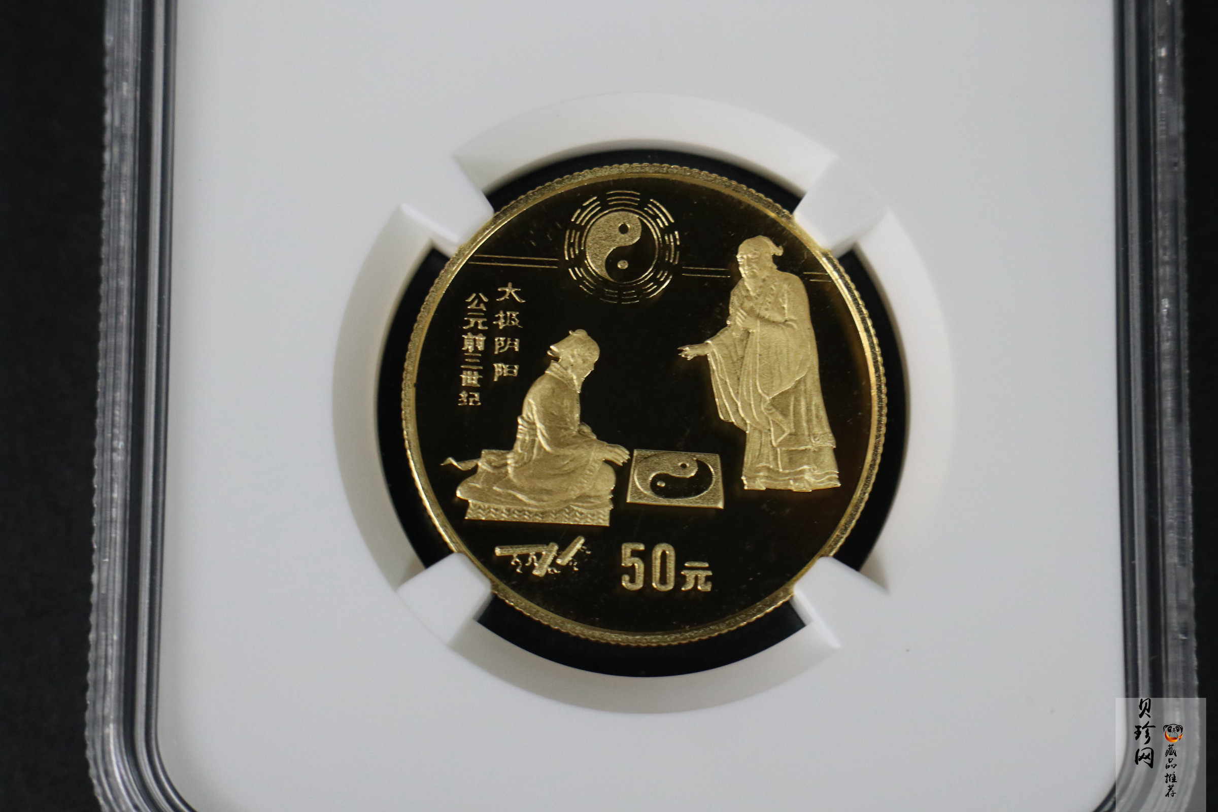 【930203】1993年中国古代科技发明发现（第2组）-太极阴阳1/2盎司精制金币
