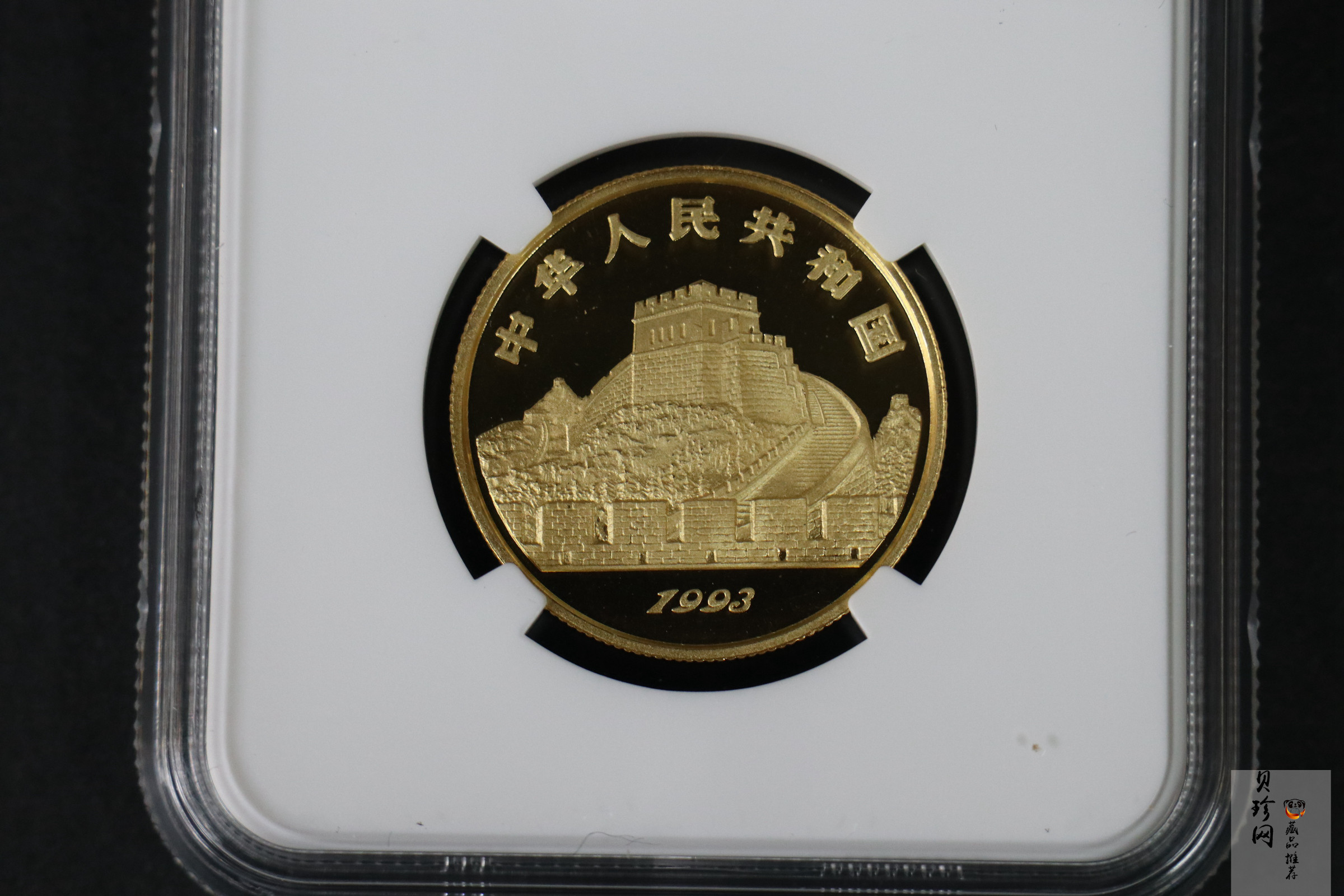 【930205】1993年中国古代科技发明发现（第2组）-马镫1/2盎司精制金币