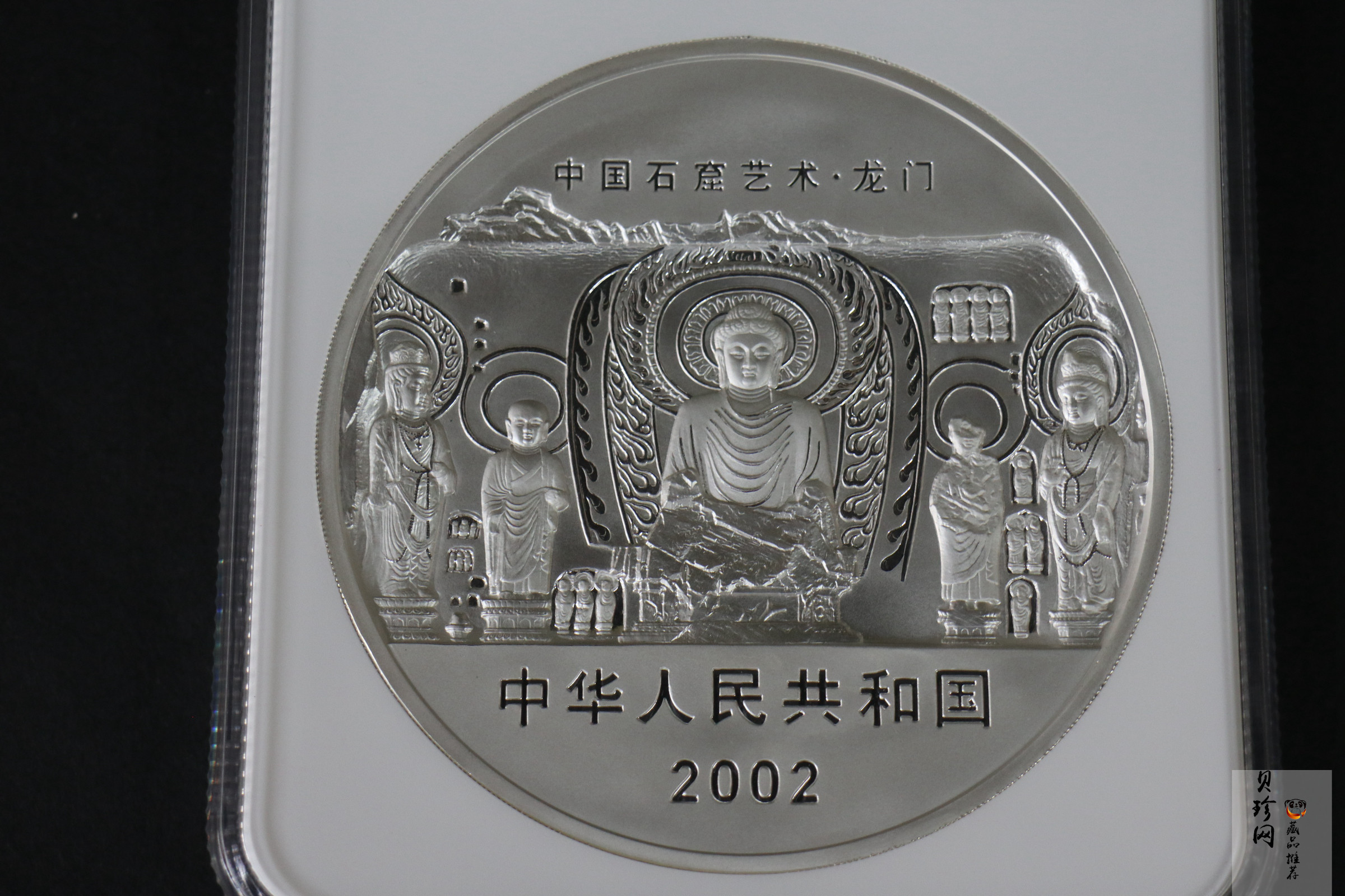 【020503】2002年中国石窟艺术（龙门）金银纪念币-大卢舍那佛像图1公斤精制银币