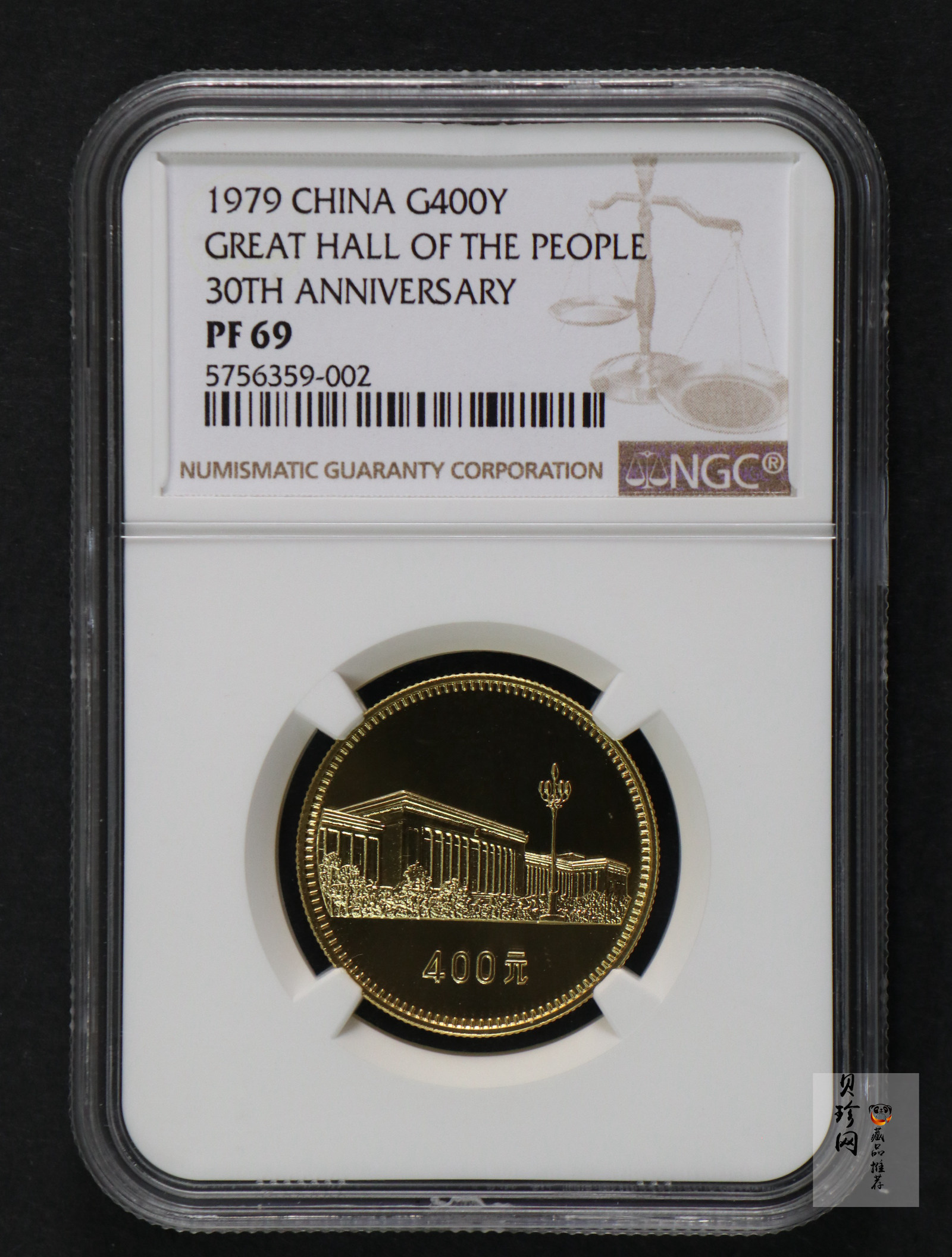【799010】1979年中国人民共和国成立30周年1/2盎司精制金套币四枚一套