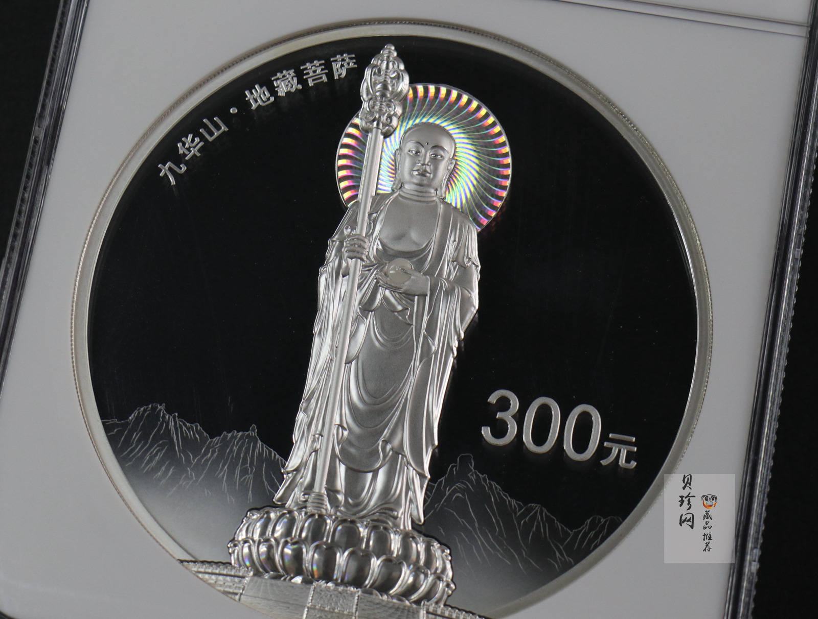 【150504】2015年中国佛教圣地（九华山）1公斤精制银币