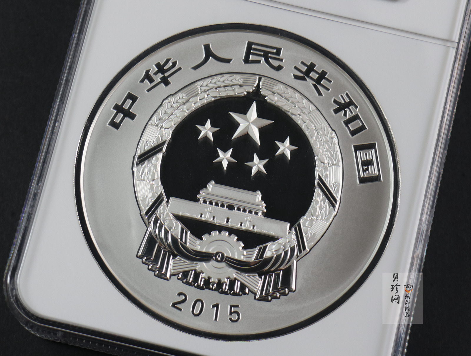 【150504】2015年中国佛教圣地（九华山）1公斤精制银币