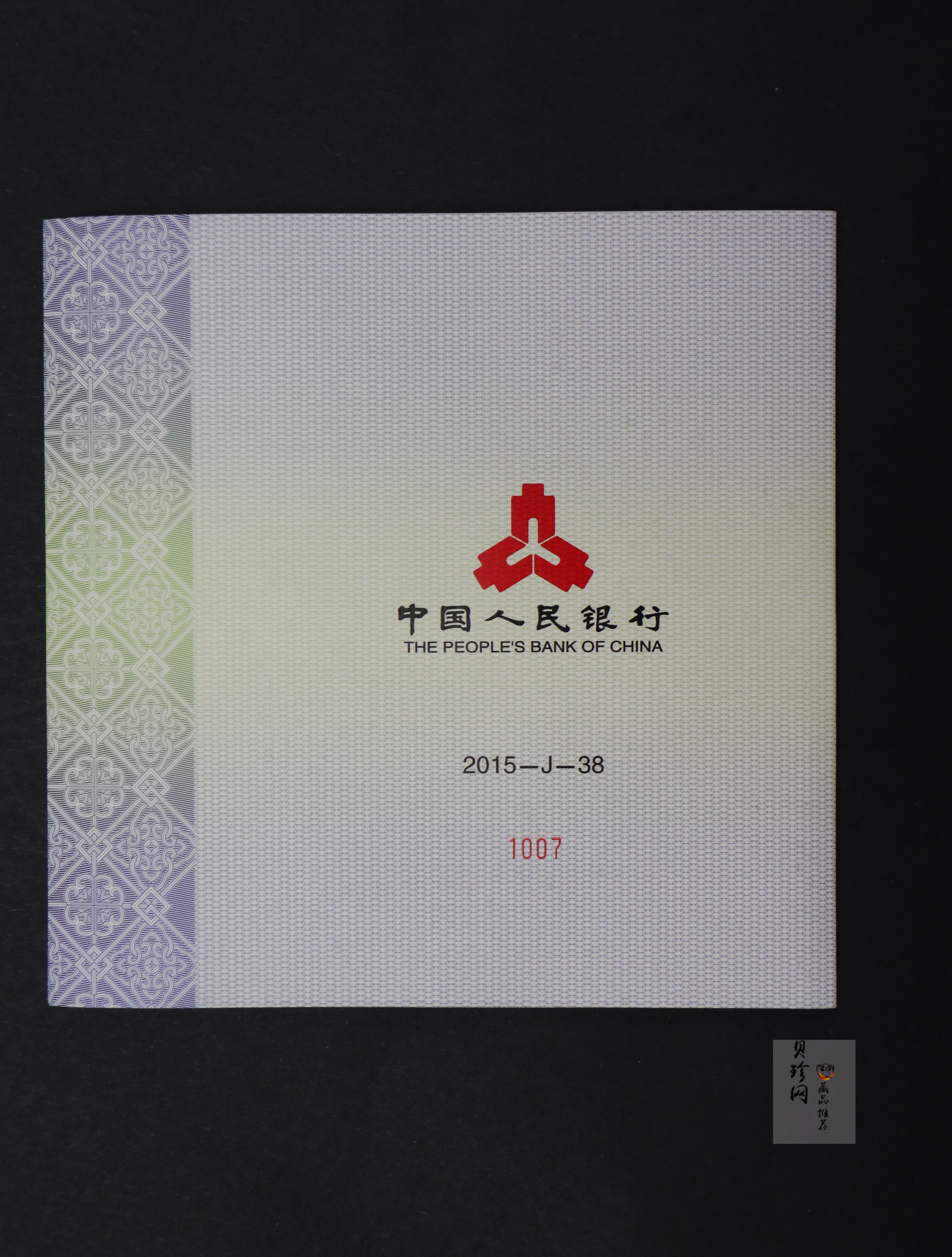 【150504】2015年中国佛教圣地（九华山）1公斤精制银币