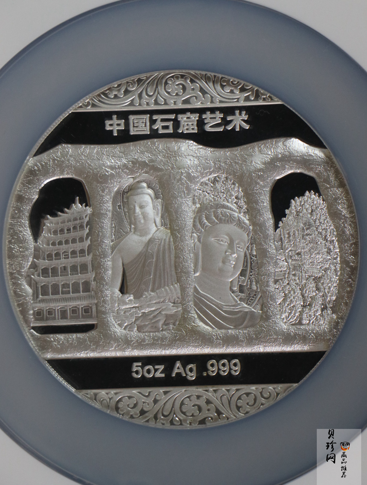 【129440】2012年中国石窟艺术-麦积山5盎司银章