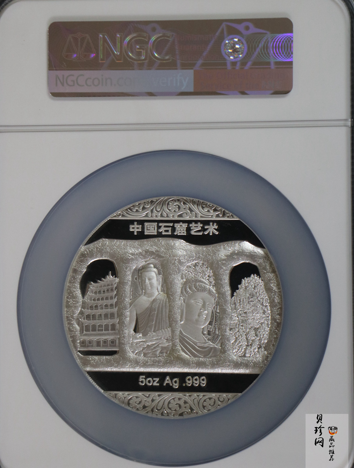【129440】2012年中国石窟艺术-麦积山5盎司银章