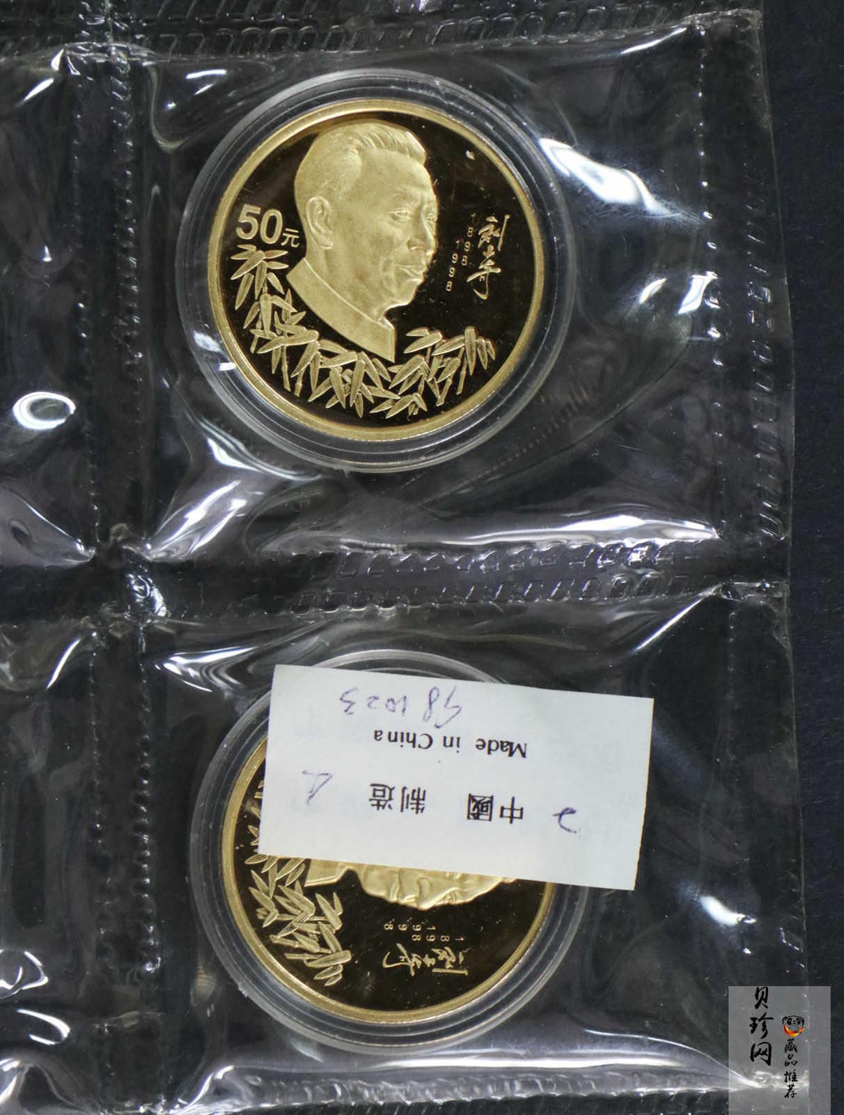 【989280】1998年刘少奇诞辰100周年-刘少奇头像1/2盎司精制金币整版