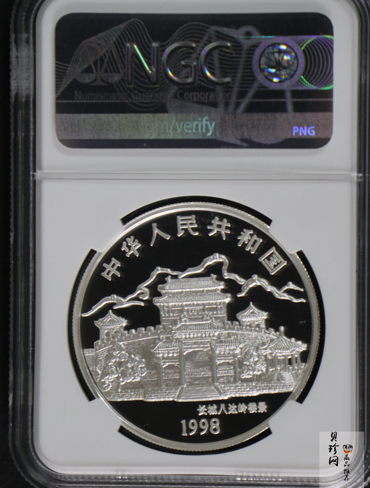 【980210】1998中国戊寅（虎）年银纪念币-小老虎1盎司圆形彩色精制银币