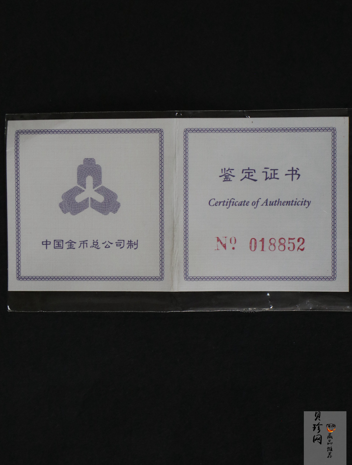【980210】1998中国戊寅（虎）年银纪念币-小老虎1盎司圆形彩色精制银币